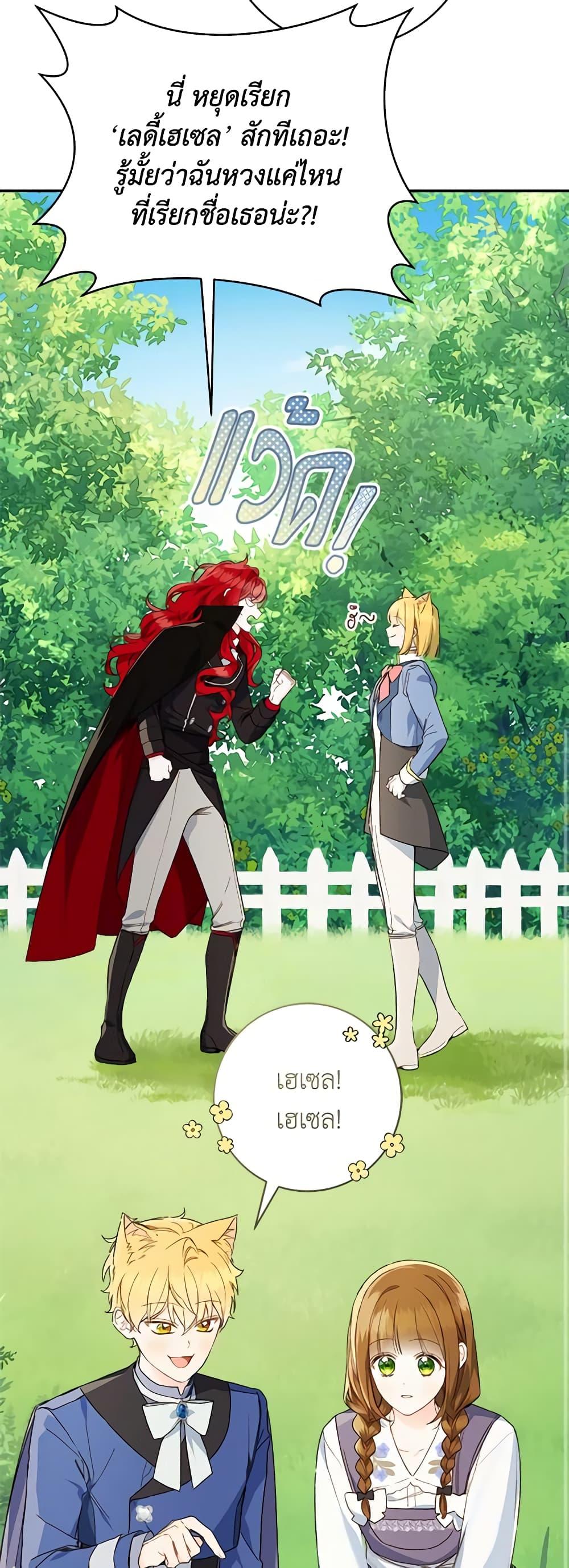 Manga-lc-com อ่านมังงะ อ่านการ์ตูน ออนไลน์ ฟรี My Farm by the Palace ตอนที่ 1 2 3 4 5 6 7 8 9 10 11 12 13 14 ฟรี ไม่มีโฆษณา Manga-lc - อ่าน มังงะ อ่าน การ์ตูน ออนไลน์ อ่านมังงะ ฟรี