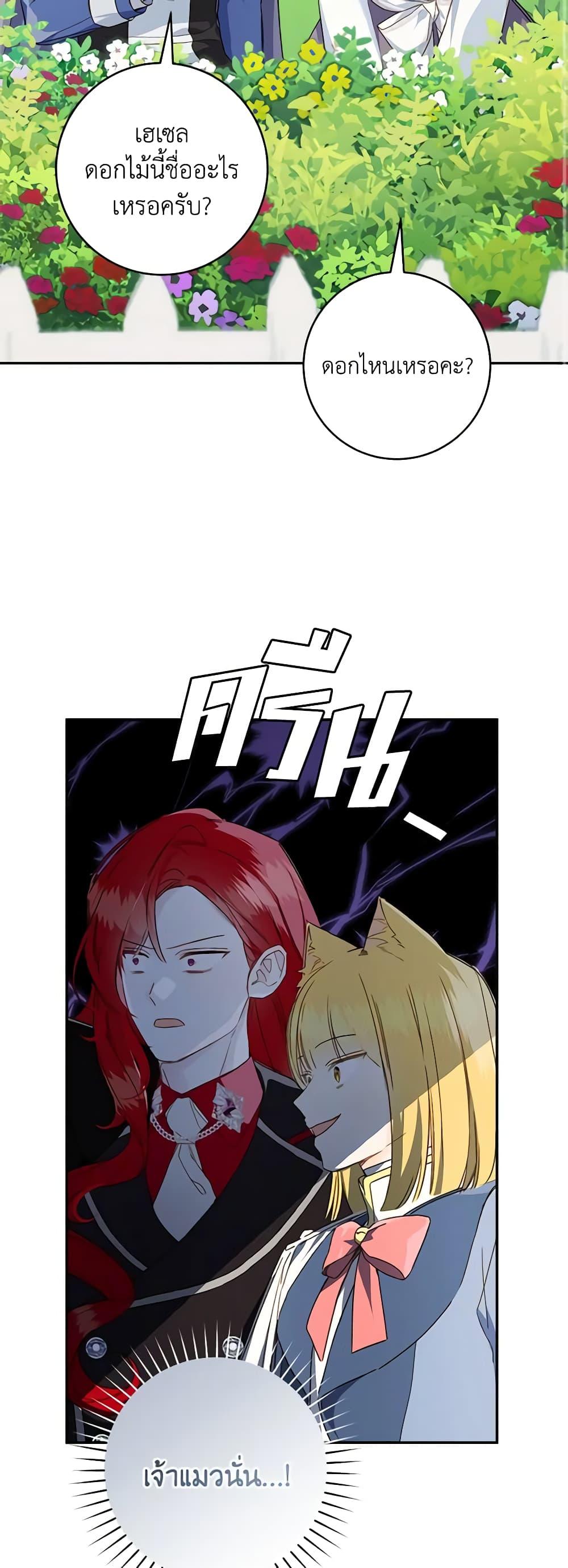 Manga-lc-com อ่านมังงะ อ่านการ์ตูน ออนไลน์ ฟรี My Farm by the Palace ตอนที่ 1 2 3 4 5 6 7 8 9 10 11 12 13 14 ฟรี ไม่มีโฆษณา Manga-lc - อ่าน มังงะ อ่าน การ์ตูน ออนไลน์ อ่านมังงะ ฟรี