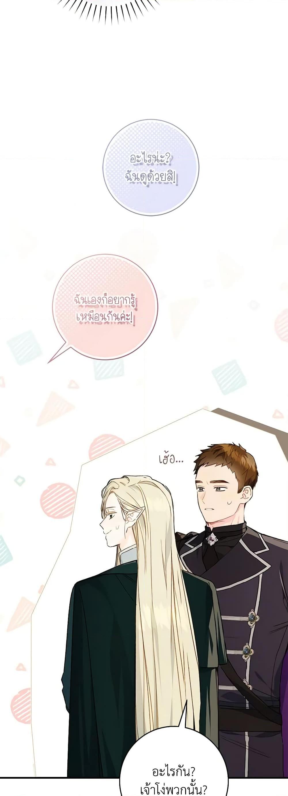 Manga-lc-com อ่านมังงะ อ่านการ์ตูน ออนไลน์ ฟรี My Farm by the Palace ตอนที่ 1 2 3 4 5 6 7 8 9 10 11 12 13 14 ฟรี ไม่มีโฆษณา Manga-lc - อ่าน มังงะ อ่าน การ์ตูน ออนไลน์ อ่านมังงะ ฟรี