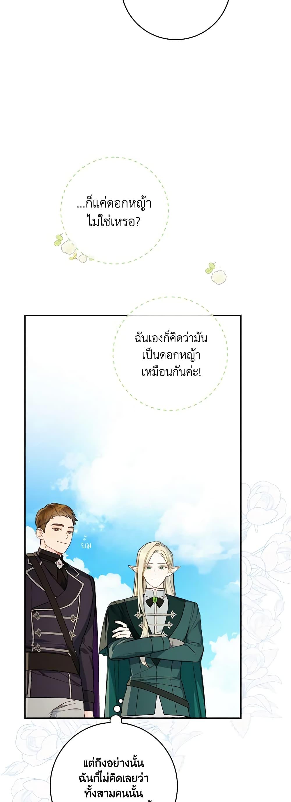 Manga-lc-com อ่านมังงะ อ่านการ์ตูน ออนไลน์ ฟรี My Farm by the Palace ตอนที่ 1 2 3 4 5 6 7 8 9 10 11 12 13 14 ฟรี ไม่มีโฆษณา Manga-lc - อ่าน มังงะ อ่าน การ์ตูน ออนไลน์ อ่านมังงะ ฟรี