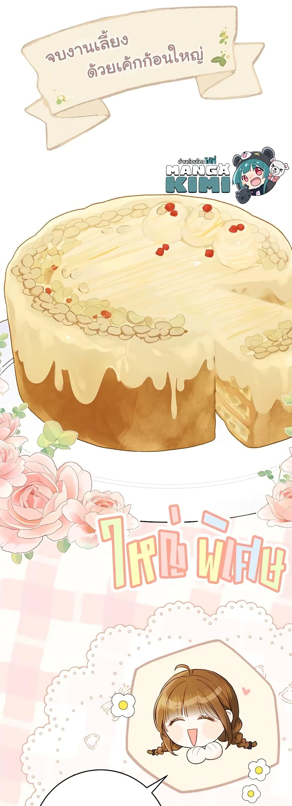 Manga-lc-com อ่านมังงะ อ่านการ์ตูน ออนไลน์ ฟรี My Farm by the Palace ตอนที่ 1 2 3 4 5 6 7 8 9 10 11 12 13 14 ฟรี ไม่มีโฆษณา Manga-lc - อ่าน มังงะ อ่าน การ์ตูน ออนไลน์ อ่านมังงะ ฟรี