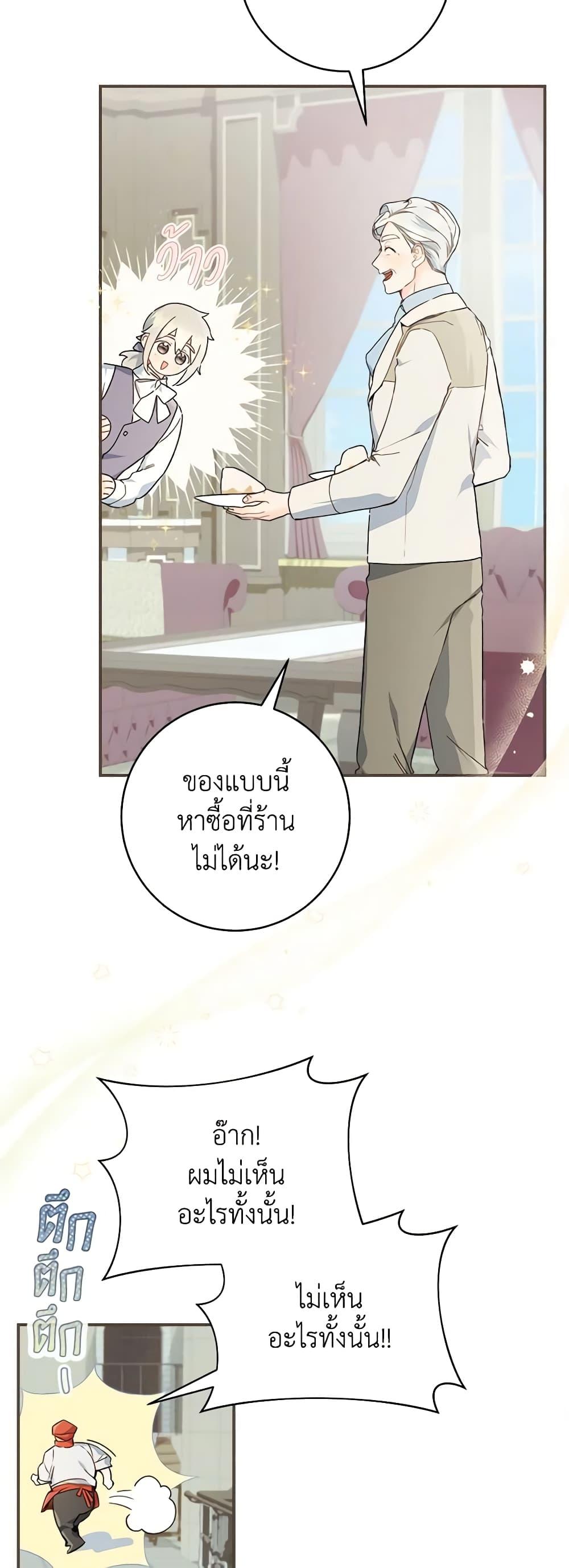 Manga-lc-com อ่านมังงะ อ่านการ์ตูน ออนไลน์ ฟรี My Farm by the Palace ตอนที่ 1 2 3 4 5 6 7 8 9 10 11 12 13 14 ฟรี ไม่มีโฆษณา Manga-lc - อ่าน มังงะ อ่าน การ์ตูน ออนไลน์ อ่านมังงะ ฟรี