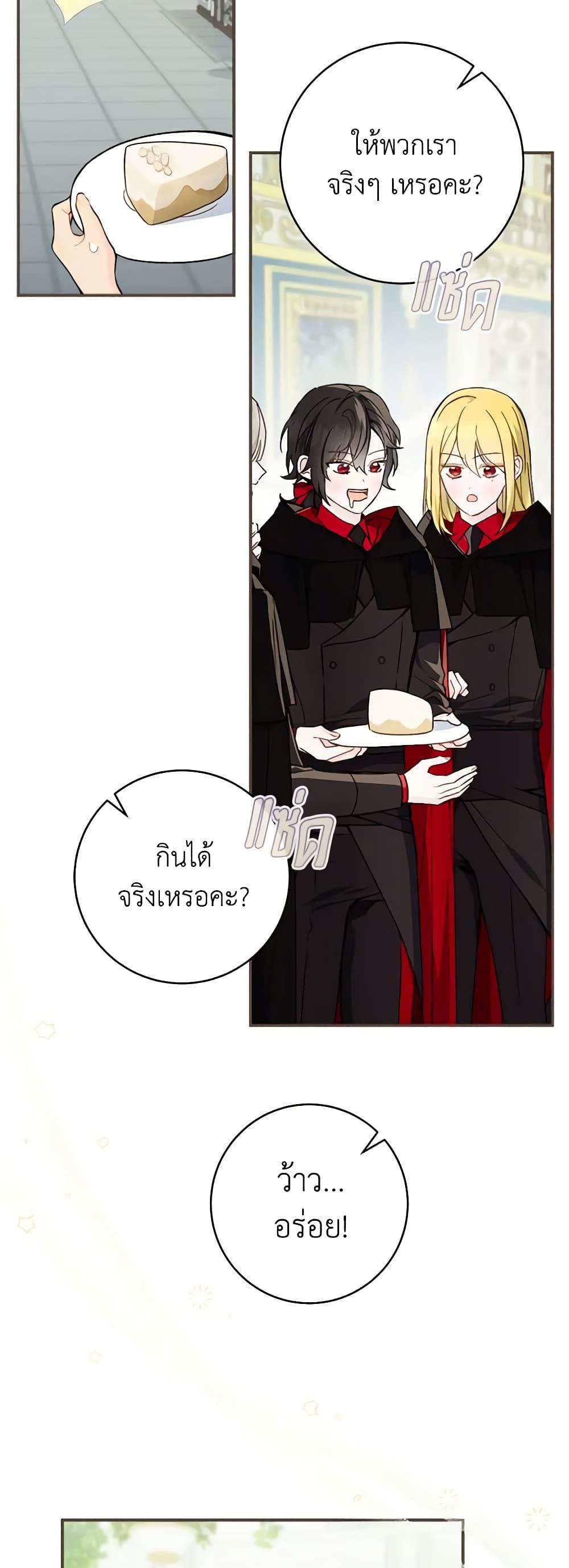 Manga-lc-com อ่านมังงะ อ่านการ์ตูน ออนไลน์ ฟรี My Farm by the Palace ตอนที่ 1 2 3 4 5 6 7 8 9 10 11 12 13 14 ฟรี ไม่มีโฆษณา Manga-lc - อ่าน มังงะ อ่าน การ์ตูน ออนไลน์ อ่านมังงะ ฟรี