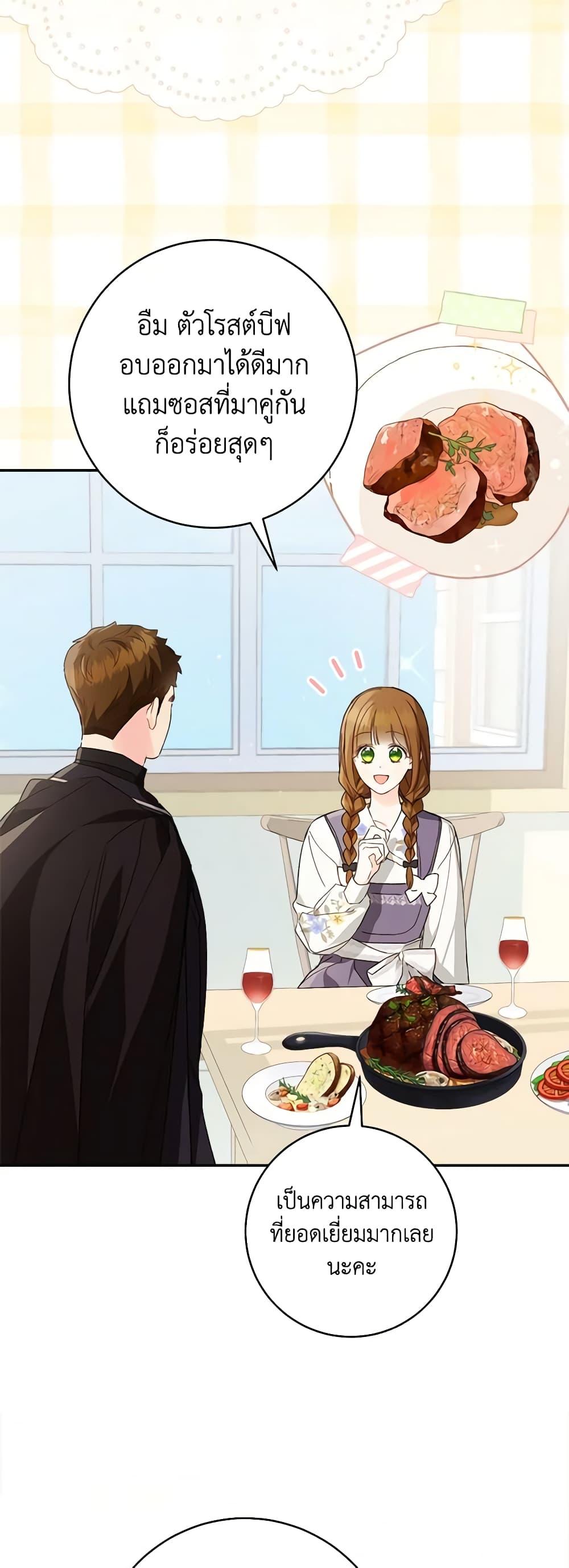 Manga-lc-com อ่านมังงะ อ่านการ์ตูน ออนไลน์ ฟรี My Farm by the Palace ตอนที่ 1 2 3 4 5 6 7 8 9 10 11 12 13 14 ฟรี ไม่มีโฆษณา Manga-lc - อ่าน มังงะ อ่าน การ์ตูน ออนไลน์ อ่านมังงะ ฟรี