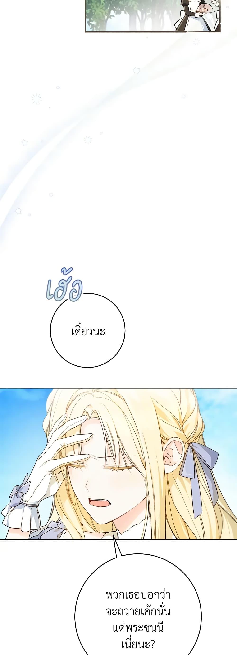 Manga-lc-com อ่านมังงะ อ่านการ์ตูน ออนไลน์ ฟรี My Farm by the Palace ตอนที่ 1 2 3 4 5 6 7 8 9 10 11 12 13 14 ฟรี ไม่มีโฆษณา Manga-lc - อ่าน มังงะ อ่าน การ์ตูน ออนไลน์ อ่านมังงะ ฟรี