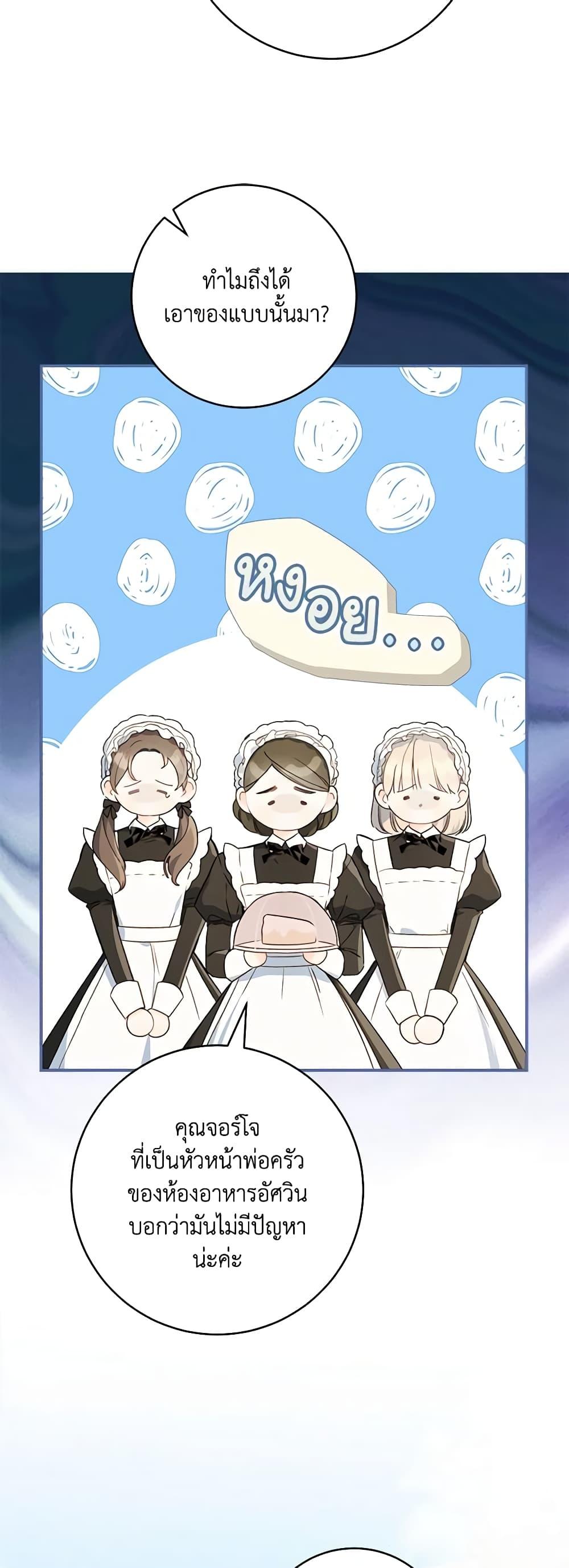 Manga-lc-com อ่านมังงะ อ่านการ์ตูน ออนไลน์ ฟรี My Farm by the Palace ตอนที่ 1 2 3 4 5 6 7 8 9 10 11 12 13 14 ฟรี ไม่มีโฆษณา Manga-lc - อ่าน มังงะ อ่าน การ์ตูน ออนไลน์ อ่านมังงะ ฟรี