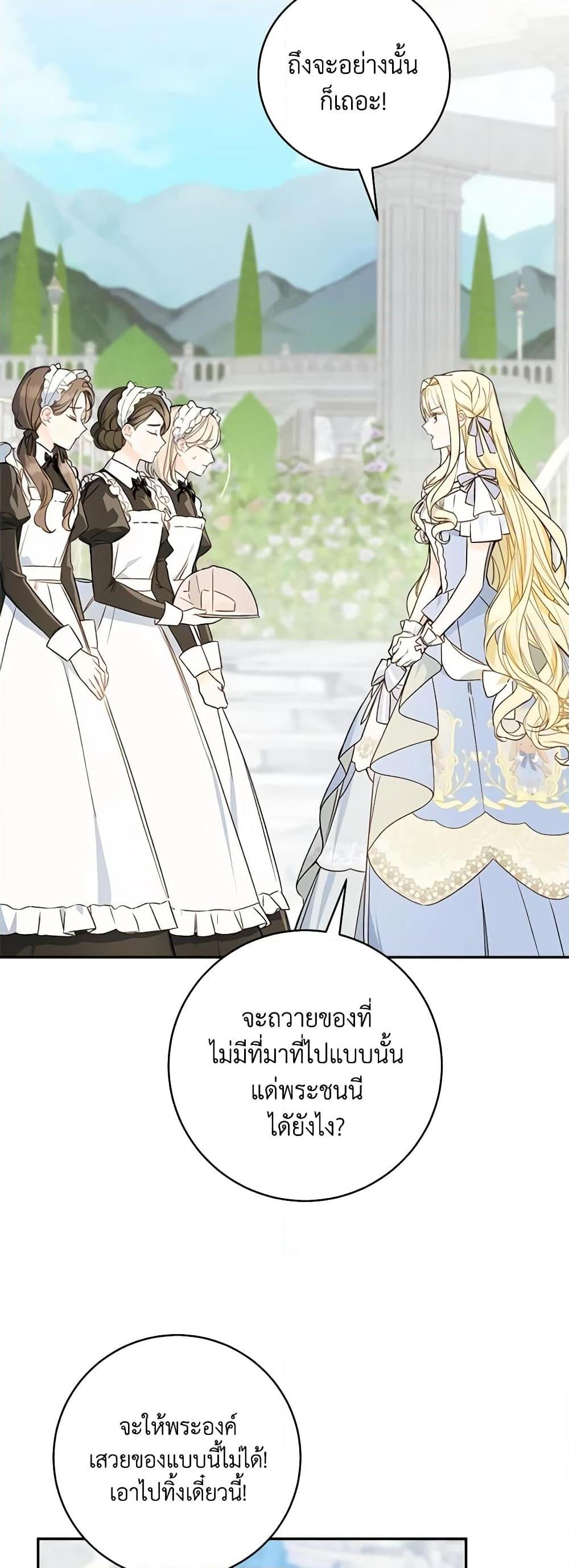 Manga-lc-com อ่านมังงะ อ่านการ์ตูน ออนไลน์ ฟรี My Farm by the Palace ตอนที่ 1 2 3 4 5 6 7 8 9 10 11 12 13 14 ฟรี ไม่มีโฆษณา Manga-lc - อ่าน มังงะ อ่าน การ์ตูน ออนไลน์ อ่านมังงะ ฟรี