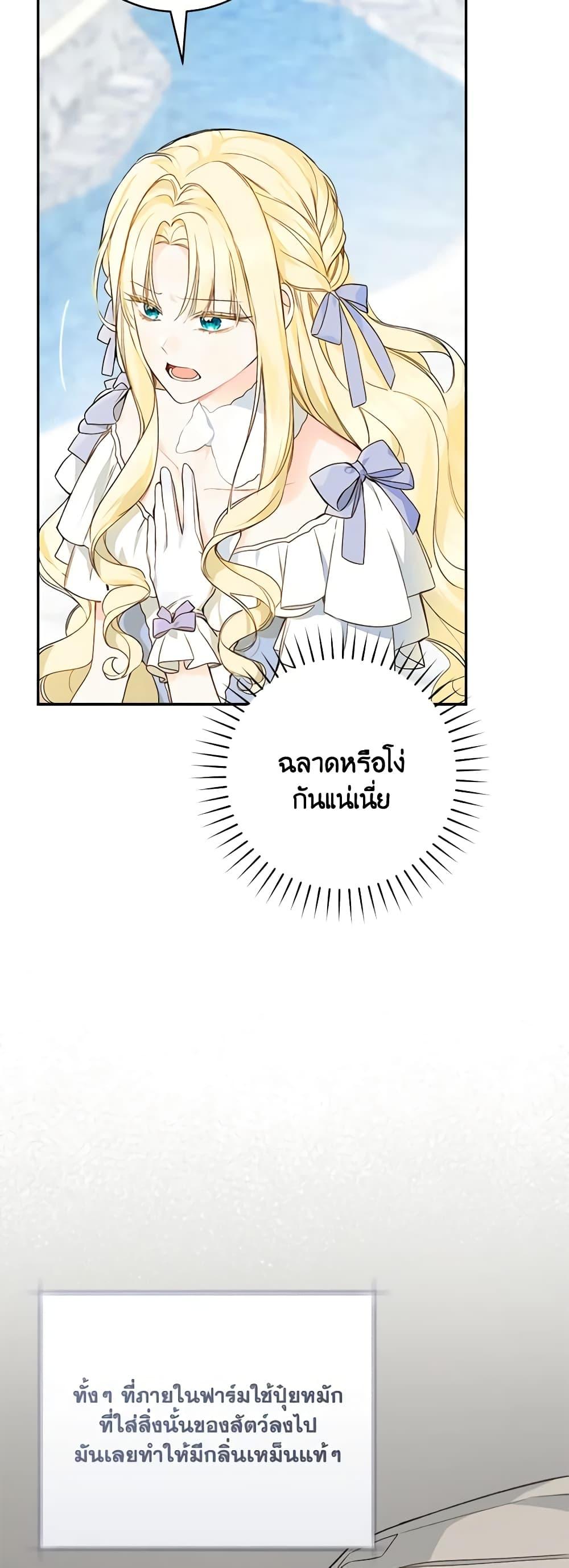 Manga-lc-com อ่านมังงะ อ่านการ์ตูน ออนไลน์ ฟรี My Farm by the Palace ตอนที่ 1 2 3 4 5 6 7 8 9 10 11 12 13 14 ฟรี ไม่มีโฆษณา Manga-lc - อ่าน มังงะ อ่าน การ์ตูน ออนไลน์ อ่านมังงะ ฟรี