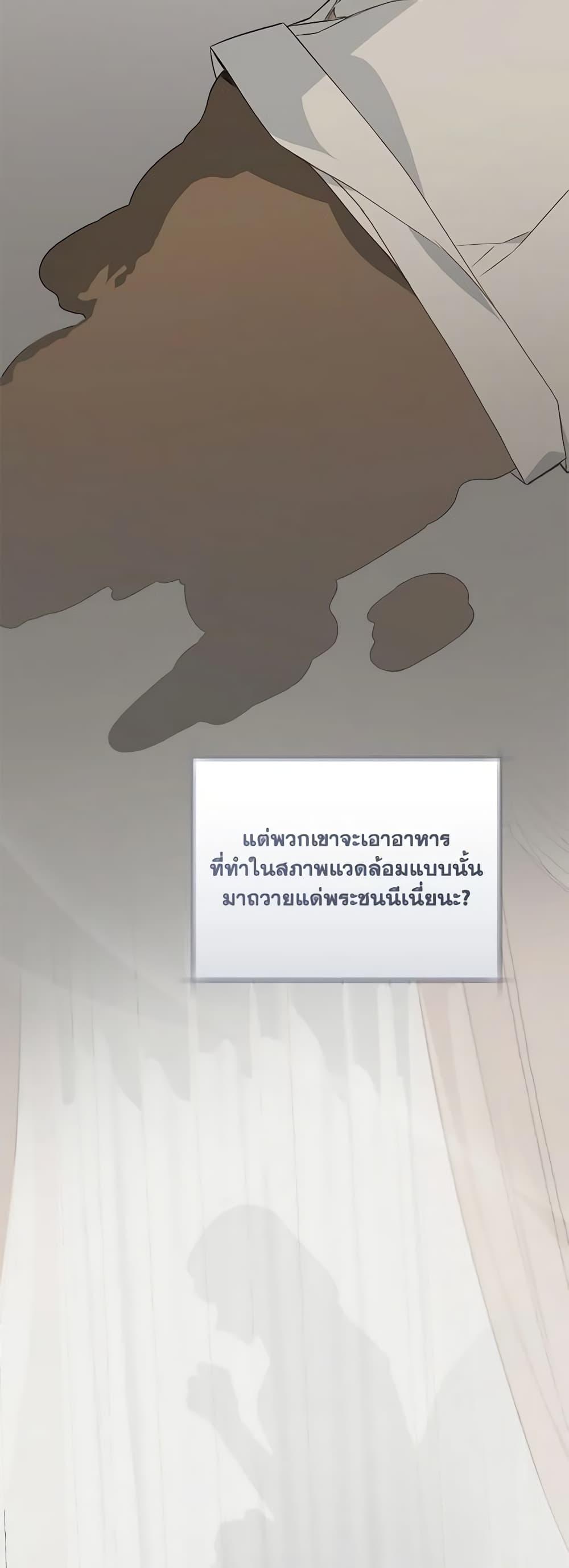 Manga-lc-com อ่านมังงะ อ่านการ์ตูน ออนไลน์ ฟรี My Farm by the Palace ตอนที่ 1 2 3 4 5 6 7 8 9 10 11 12 13 14 ฟรี ไม่มีโฆษณา Manga-lc - อ่าน มังงะ อ่าน การ์ตูน ออนไลน์ อ่านมังงะ ฟรี