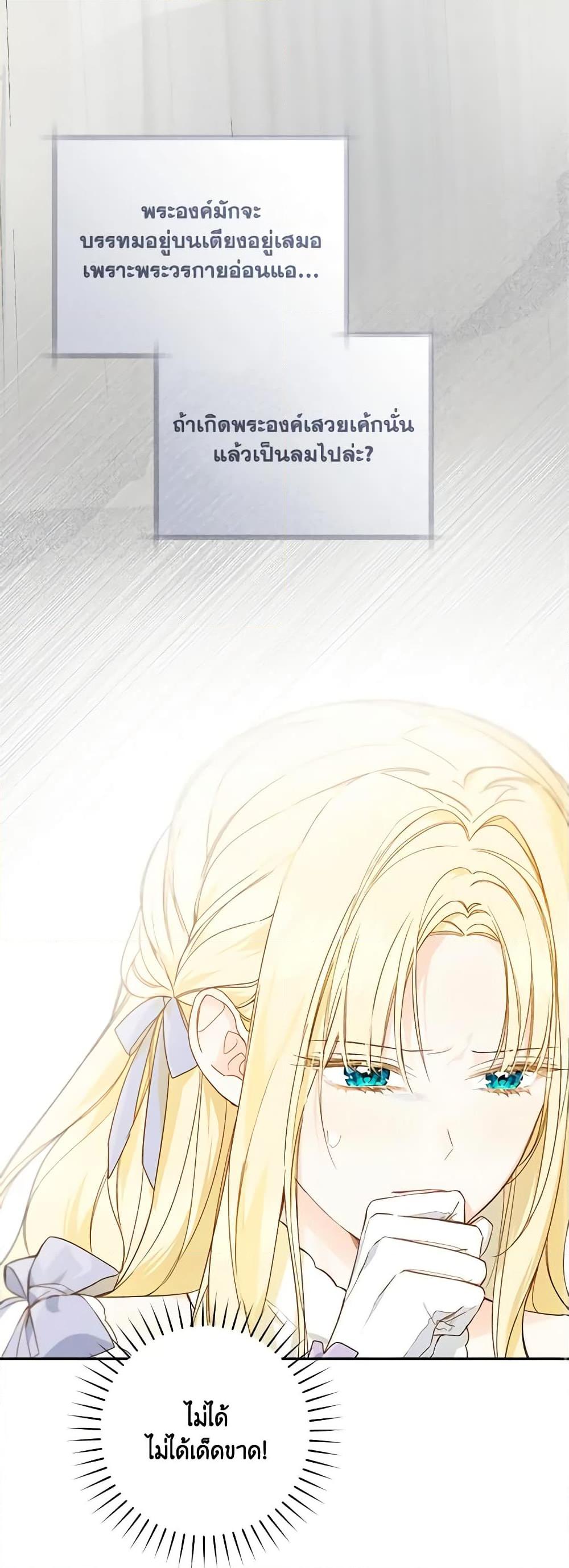 Manga-lc-com อ่านมังงะ อ่านการ์ตูน ออนไลน์ ฟรี My Farm by the Palace ตอนที่ 1 2 3 4 5 6 7 8 9 10 11 12 13 14 ฟรี ไม่มีโฆษณา Manga-lc - อ่าน มังงะ อ่าน การ์ตูน ออนไลน์ อ่านมังงะ ฟรี