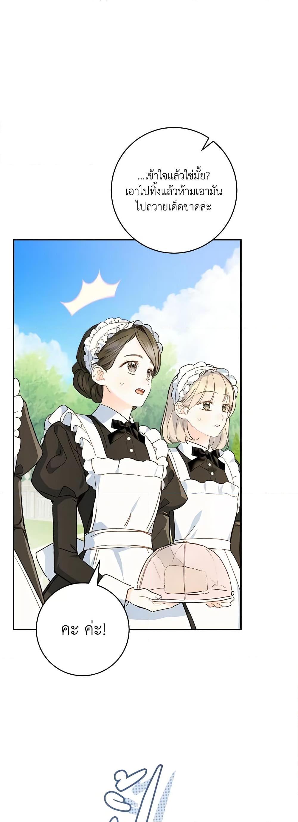 Manga-lc-com อ่านมังงะ อ่านการ์ตูน ออนไลน์ ฟรี My Farm by the Palace ตอนที่ 1 2 3 4 5 6 7 8 9 10 11 12 13 14 ฟรี ไม่มีโฆษณา Manga-lc - อ่าน มังงะ อ่าน การ์ตูน ออนไลน์ อ่านมังงะ ฟรี