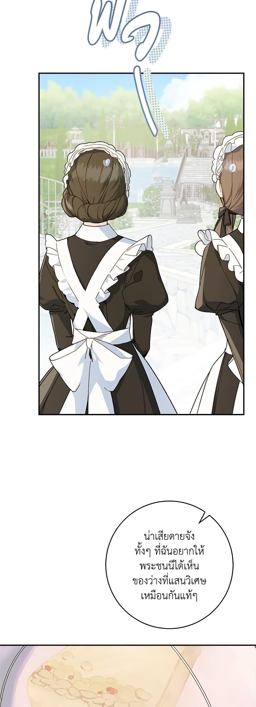 Manga-lc-com อ่านมังงะ อ่านการ์ตูน ออนไลน์ ฟรี My Farm by the Palace ตอนที่ 1 2 3 4 5 6 7 8 9 10 11 12 13 14 ฟรี ไม่มีโฆษณา Manga-lc - อ่าน มังงะ อ่าน การ์ตูน ออนไลน์ อ่านมังงะ ฟรี