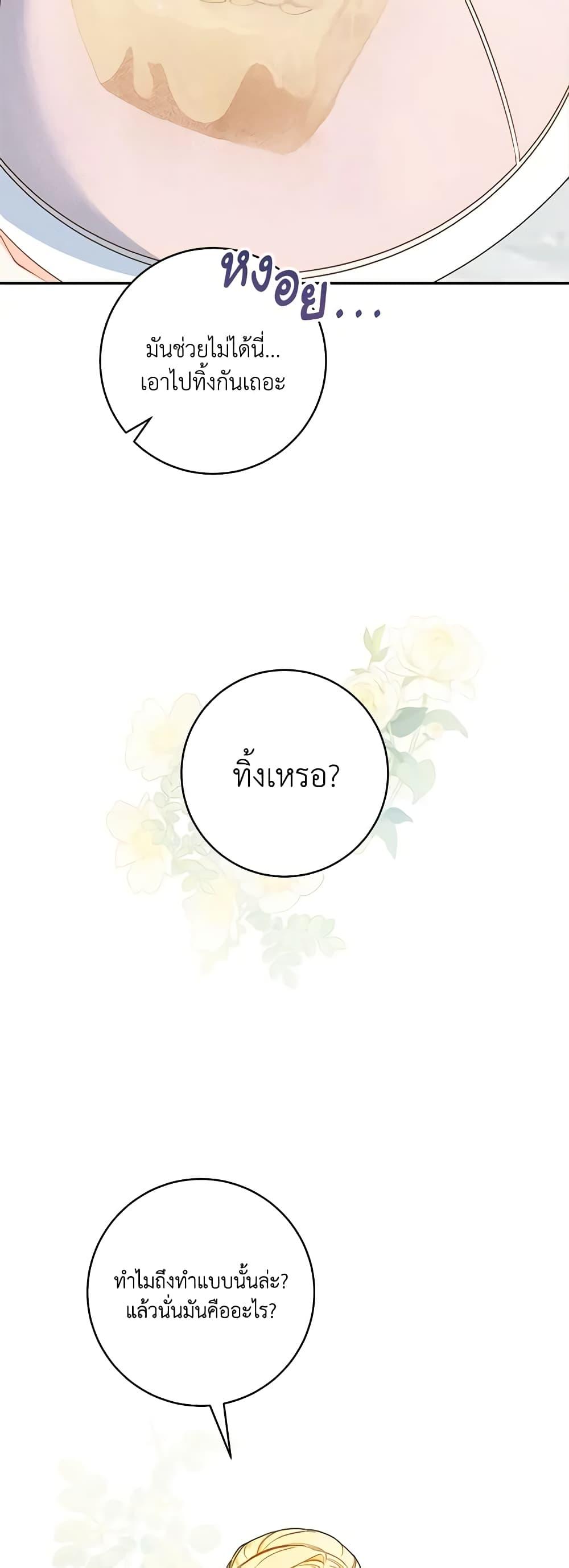 Manga-lc-com อ่านมังงะ อ่านการ์ตูน ออนไลน์ ฟรี My Farm by the Palace ตอนที่ 1 2 3 4 5 6 7 8 9 10 11 12 13 14 ฟรี ไม่มีโฆษณา Manga-lc - อ่าน มังงะ อ่าน การ์ตูน ออนไลน์ อ่านมังงะ ฟรี