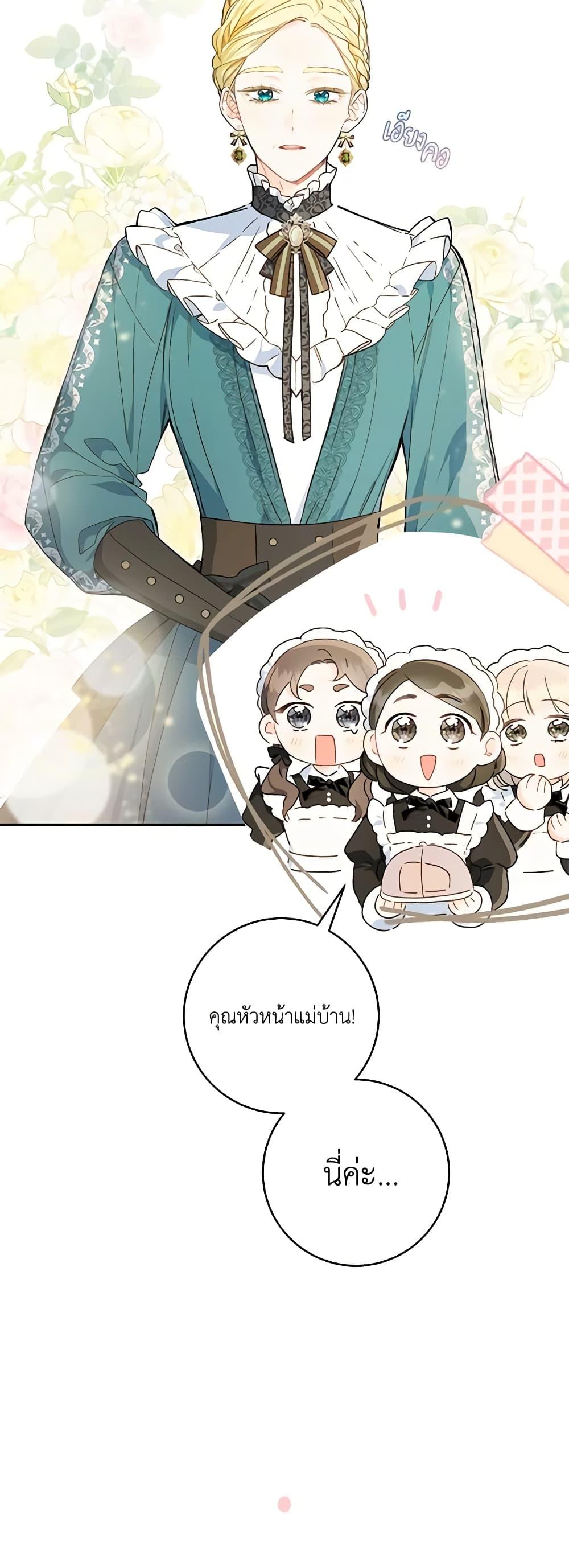 Manga-lc-com อ่านมังงะ อ่านการ์ตูน ออนไลน์ ฟรี My Farm by the Palace ตอนที่ 1 2 3 4 5 6 7 8 9 10 11 12 13 14 ฟรี ไม่มีโฆษณา Manga-lc - อ่าน มังงะ อ่าน การ์ตูน ออนไลน์ อ่านมังงะ ฟรี