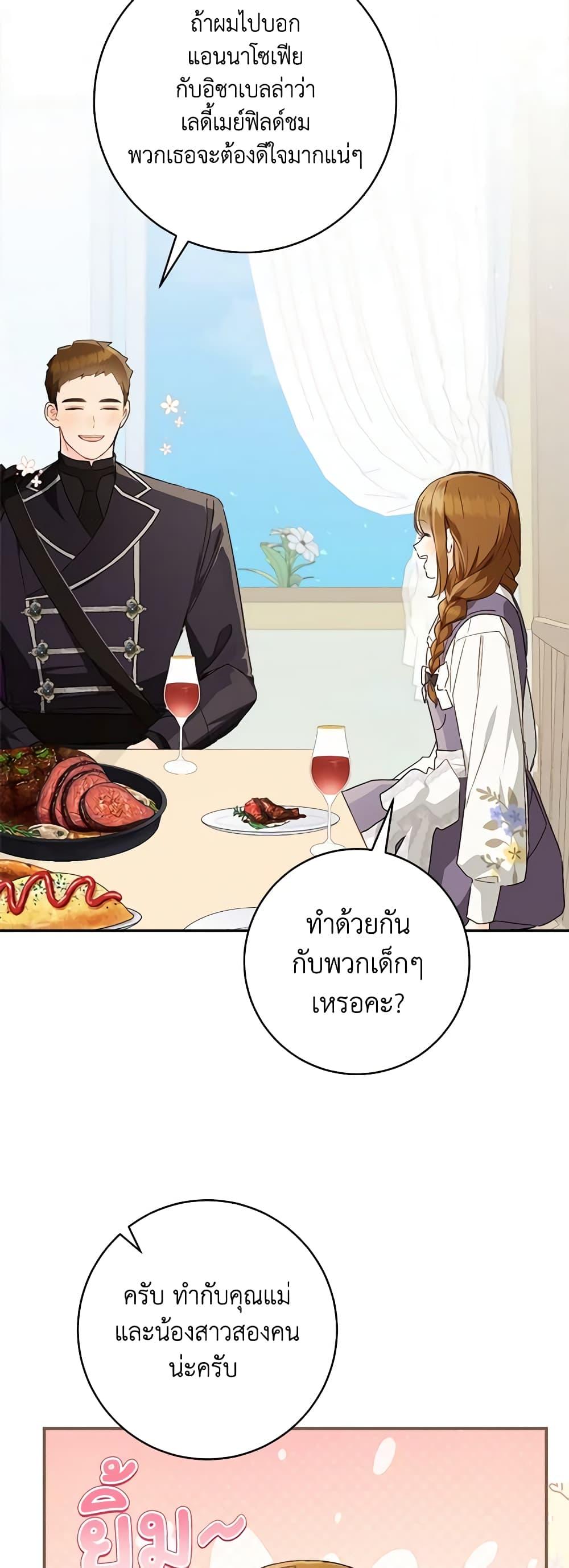 Manga-lc-com อ่านมังงะ อ่านการ์ตูน ออนไลน์ ฟรี My Farm by the Palace ตอนที่ 1 2 3 4 5 6 7 8 9 10 11 12 13 14 ฟรี ไม่มีโฆษณา Manga-lc - อ่าน มังงะ อ่าน การ์ตูน ออนไลน์ อ่านมังงะ ฟรี