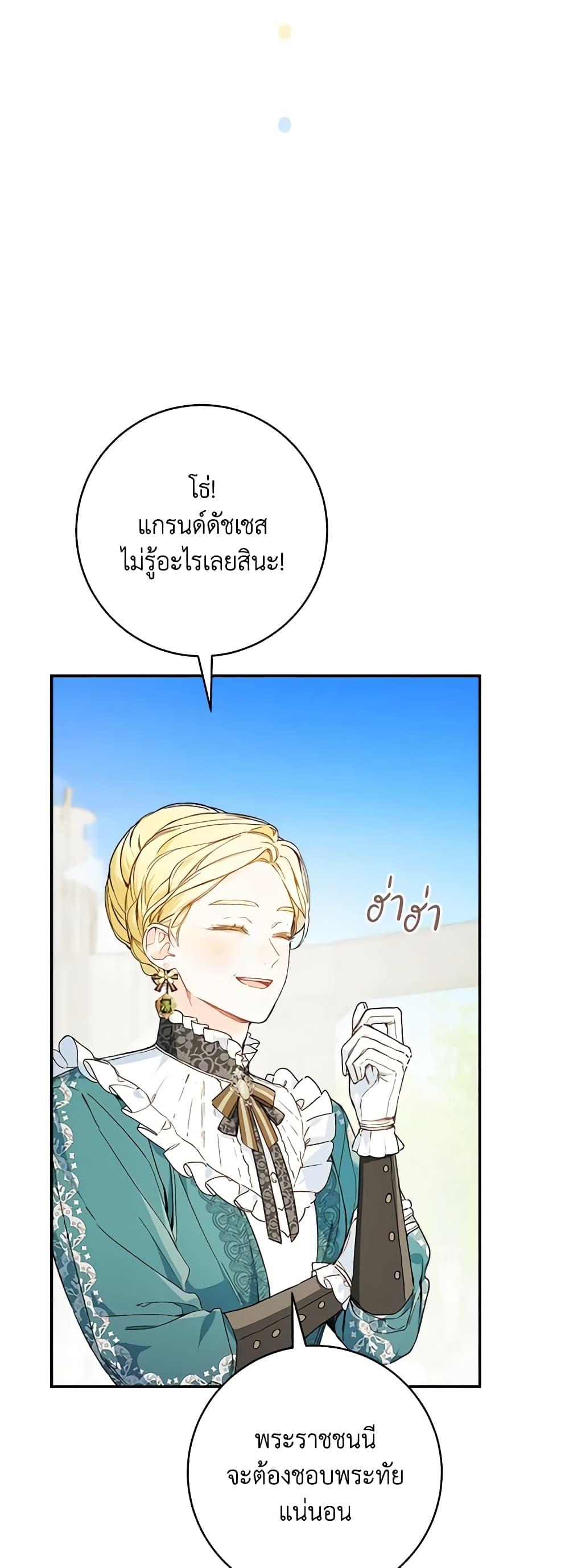 Manga-lc-com อ่านมังงะ อ่านการ์ตูน ออนไลน์ ฟรี My Farm by the Palace ตอนที่ 1 2 3 4 5 6 7 8 9 10 11 12 13 14 ฟรี ไม่มีโฆษณา Manga-lc - อ่าน มังงะ อ่าน การ์ตูน ออนไลน์ อ่านมังงะ ฟรี