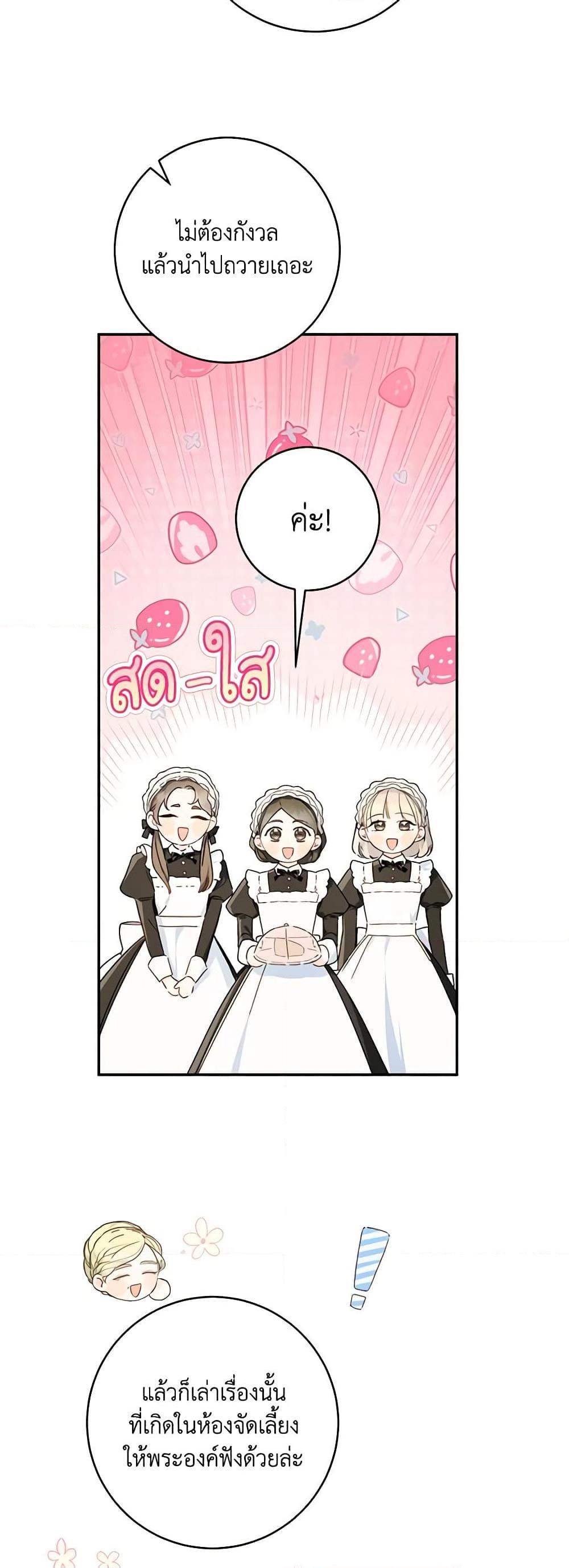 Manga-lc-com อ่านมังงะ อ่านการ์ตูน ออนไลน์ ฟรี My Farm by the Palace ตอนที่ 1 2 3 4 5 6 7 8 9 10 11 12 13 14 ฟรี ไม่มีโฆษณา Manga-lc - อ่าน มังงะ อ่าน การ์ตูน ออนไลน์ อ่านมังงะ ฟรี