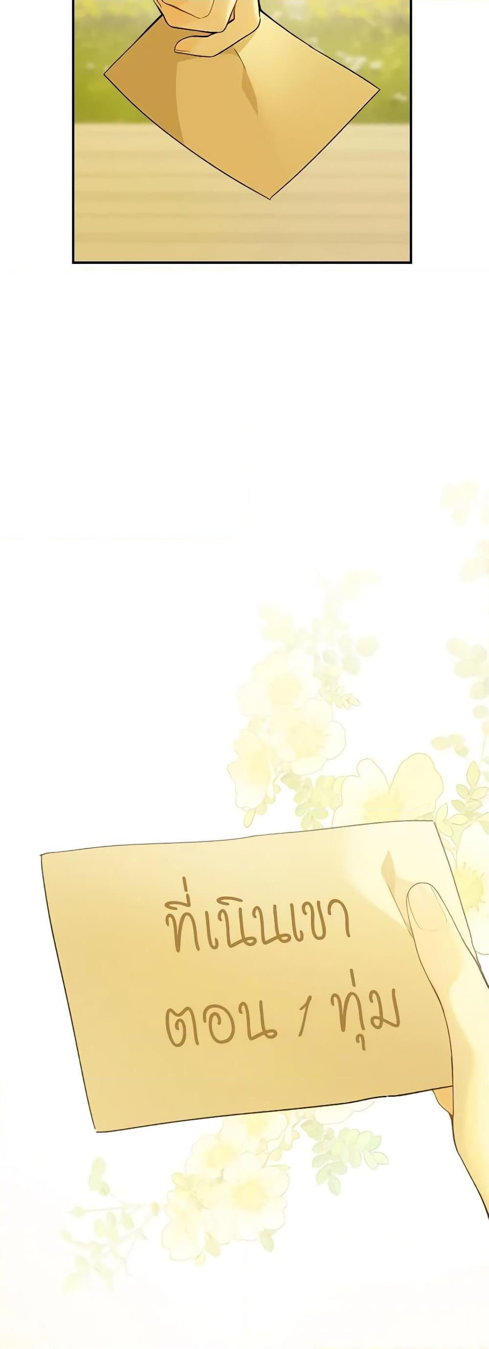 Manga-lc-com อ่านมังงะ อ่านการ์ตูน ออนไลน์ ฟรี My Farm by the Palace ตอนที่ 1 2 3 4 5 6 7 8 9 10 11 12 13 14 ฟรี ไม่มีโฆษณา Manga-lc - อ่าน มังงะ อ่าน การ์ตูน ออนไลน์ อ่านมังงะ ฟรี