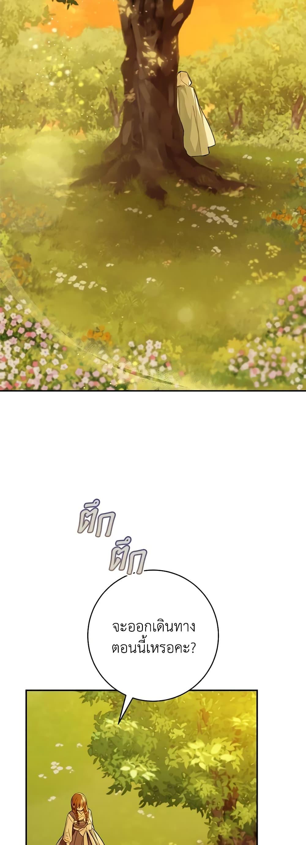 Manga-lc-com อ่านมังงะ อ่านการ์ตูน ออนไลน์ ฟรี My Farm by the Palace ตอนที่ 1 2 3 4 5 6 7 8 9 10 11 12 13 14 ฟรี ไม่มีโฆษณา Manga-lc - อ่าน มังงะ อ่าน การ์ตูน ออนไลน์ อ่านมังงะ ฟรี