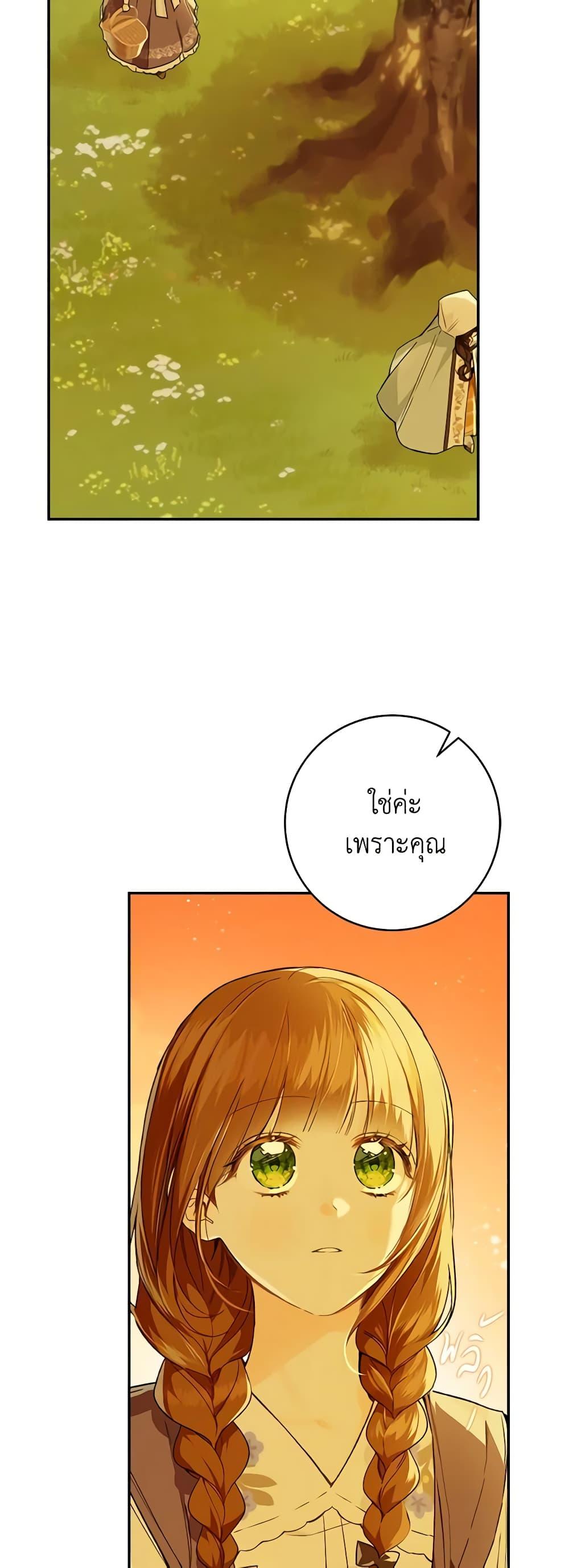 Manga-lc-com อ่านมังงะ อ่านการ์ตูน ออนไลน์ ฟรี My Farm by the Palace ตอนที่ 1 2 3 4 5 6 7 8 9 10 11 12 13 14 ฟรี ไม่มีโฆษณา Manga-lc - อ่าน มังงะ อ่าน การ์ตูน ออนไลน์ อ่านมังงะ ฟรี