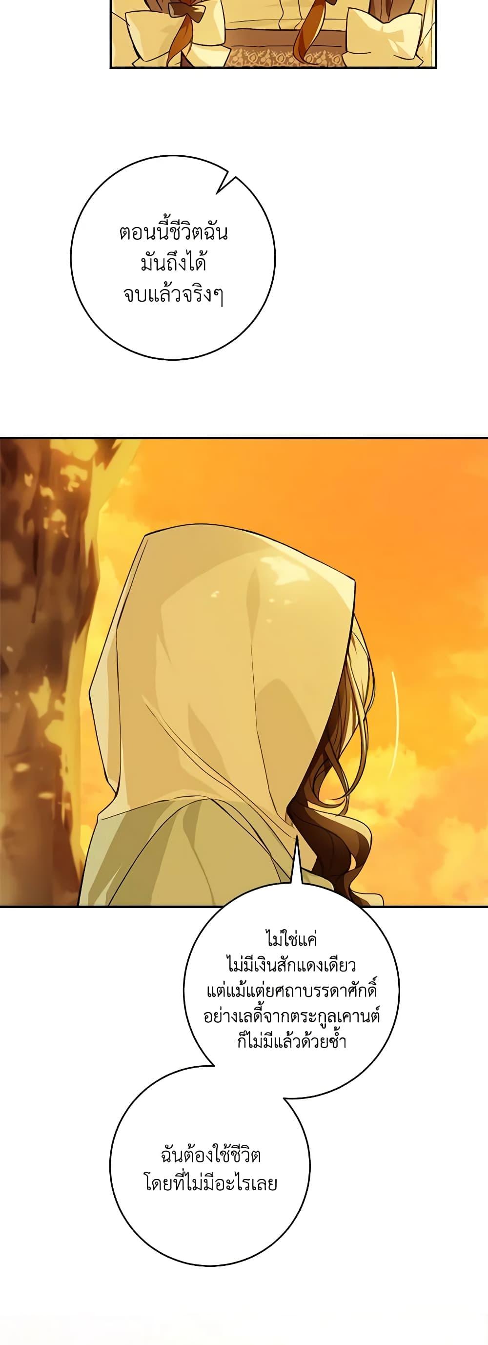 Manga-lc-com อ่านมังงะ อ่านการ์ตูน ออนไลน์ ฟรี My Farm by the Palace ตอนที่ 1 2 3 4 5 6 7 8 9 10 11 12 13 14 ฟรี ไม่มีโฆษณา Manga-lc - อ่าน มังงะ อ่าน การ์ตูน ออนไลน์ อ่านมังงะ ฟรี