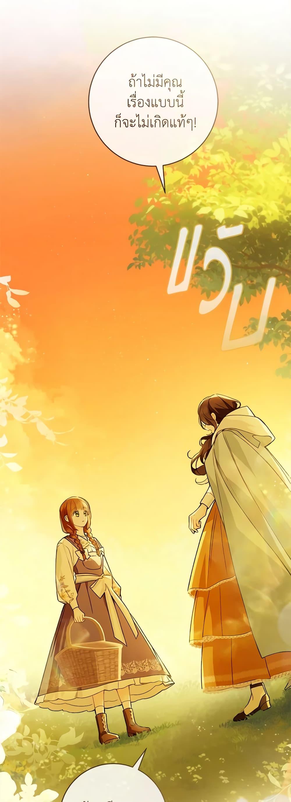 Manga-lc-com อ่านมังงะ อ่านการ์ตูน ออนไลน์ ฟรี My Farm by the Palace ตอนที่ 1 2 3 4 5 6 7 8 9 10 11 12 13 14 ฟรี ไม่มีโฆษณา Manga-lc - อ่าน มังงะ อ่าน การ์ตูน ออนไลน์ อ่านมังงะ ฟรี