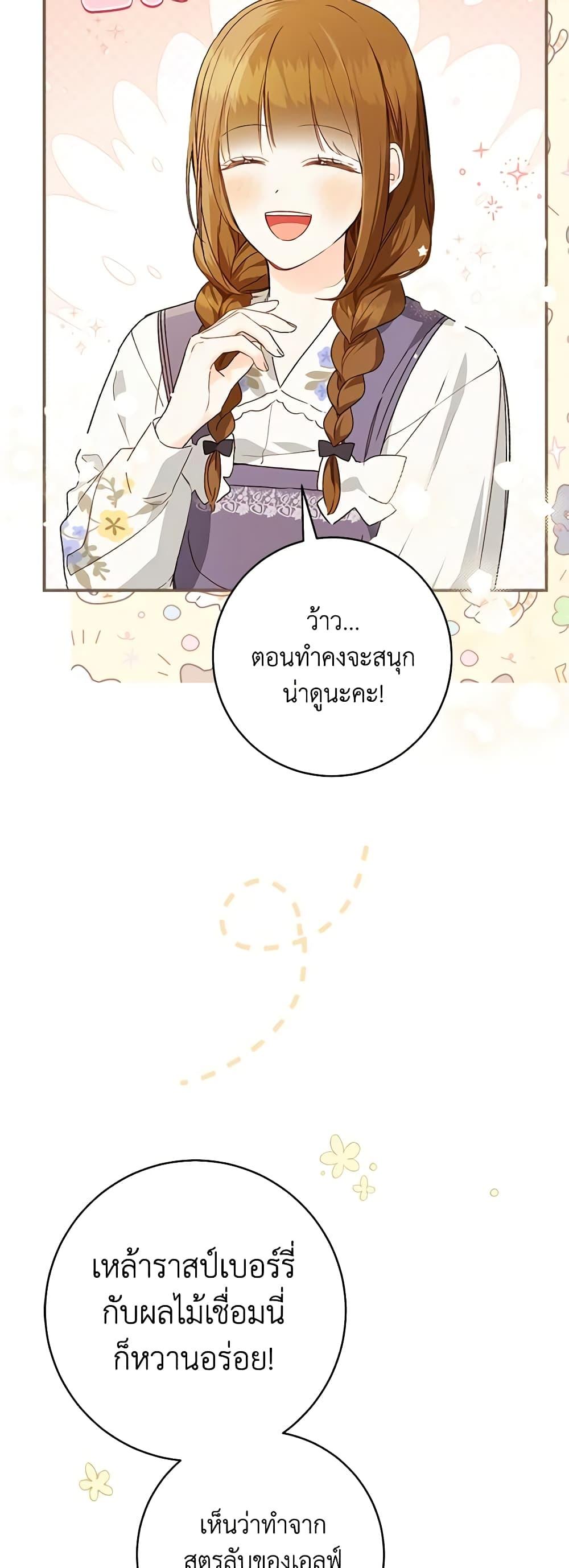 Manga-lc-com อ่านมังงะ อ่านการ์ตูน ออนไลน์ ฟรี My Farm by the Palace ตอนที่ 1 2 3 4 5 6 7 8 9 10 11 12 13 14 ฟรี ไม่มีโฆษณา Manga-lc - อ่าน มังงะ อ่าน การ์ตูน ออนไลน์ อ่านมังงะ ฟรี