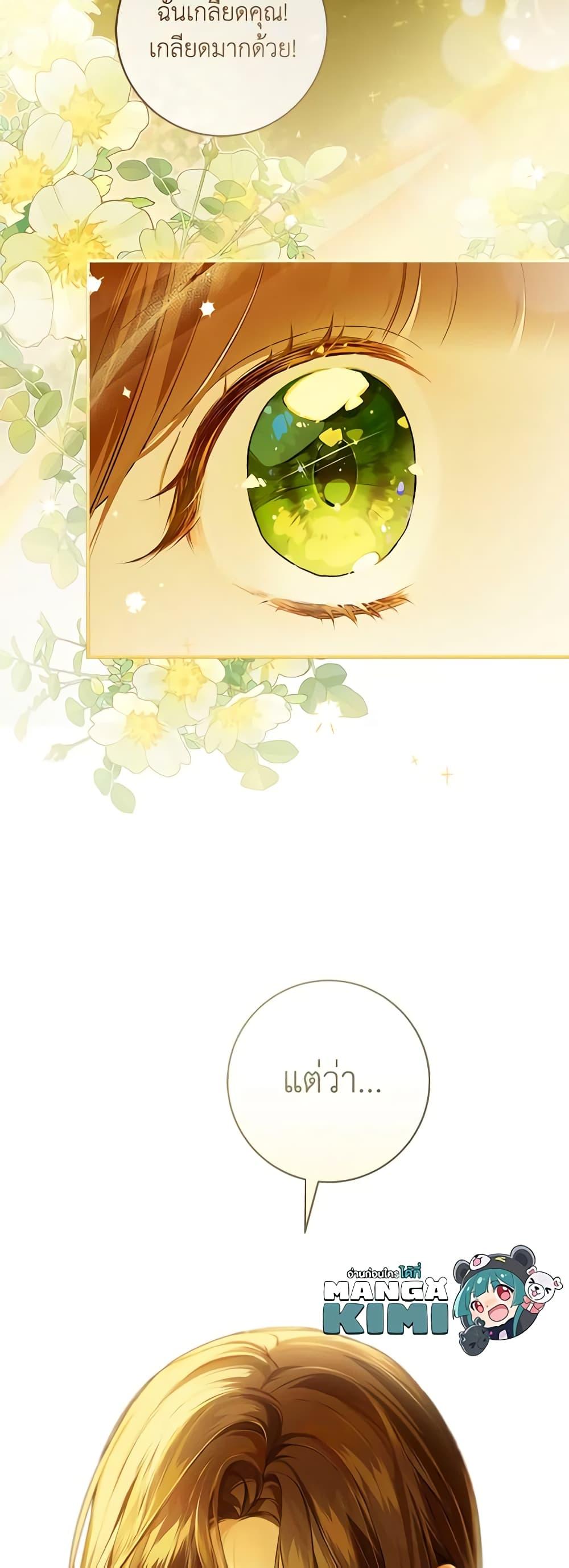 Manga-lc-com อ่านมังงะ อ่านการ์ตูน ออนไลน์ ฟรี My Farm by the Palace ตอนที่ 1 2 3 4 5 6 7 8 9 10 11 12 13 14 ฟรี ไม่มีโฆษณา Manga-lc - อ่าน มังงะ อ่าน การ์ตูน ออนไลน์ อ่านมังงะ ฟรี