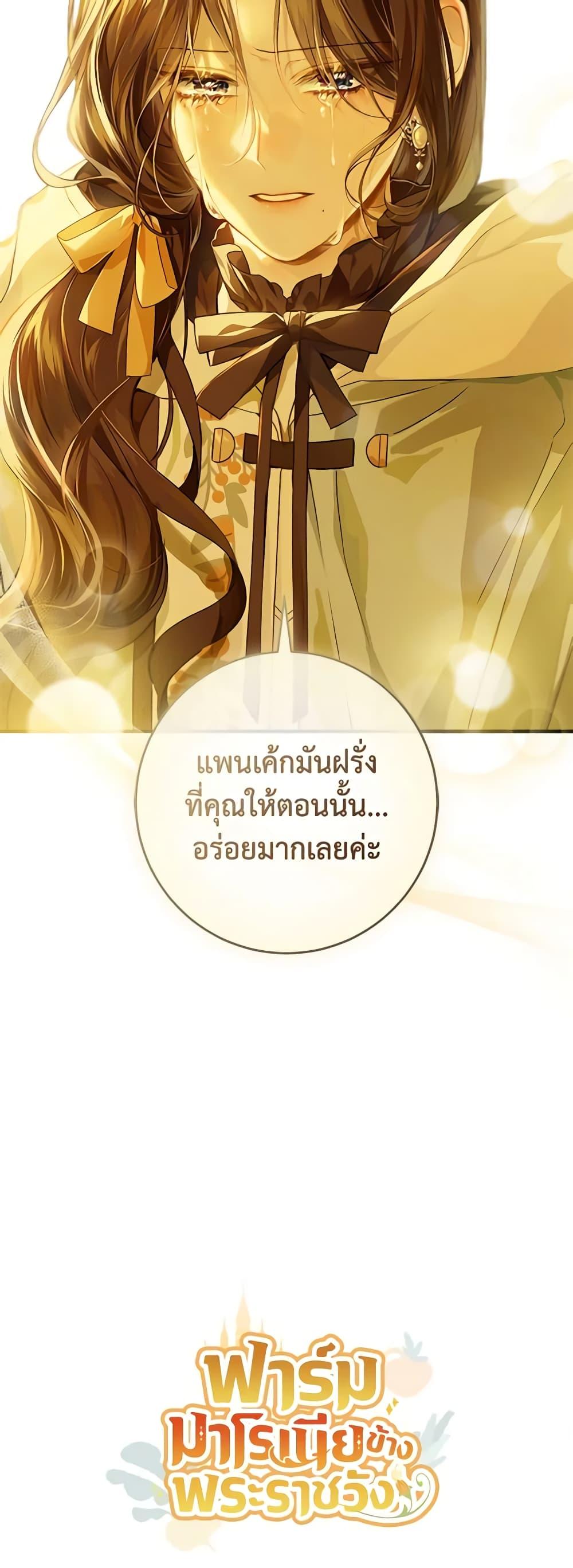 Manga-lc-com อ่านมังงะ อ่านการ์ตูน ออนไลน์ ฟรี My Farm by the Palace ตอนที่ 1 2 3 4 5 6 7 8 9 10 11 12 13 14 ฟรี ไม่มีโฆษณา Manga-lc - อ่าน มังงะ อ่าน การ์ตูน ออนไลน์ อ่านมังงะ ฟรี
