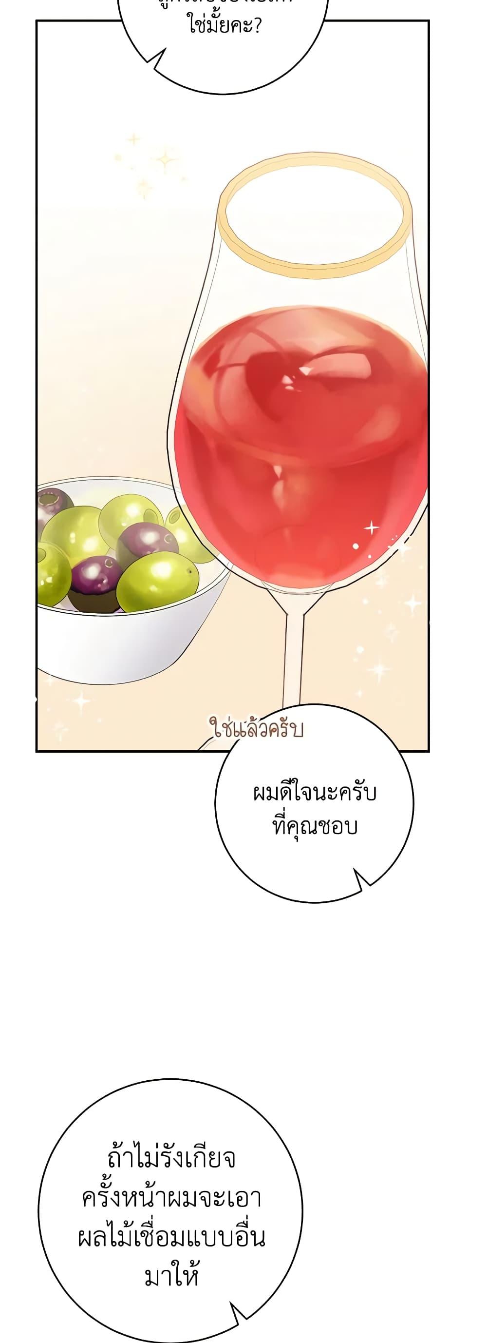 Manga-lc-com อ่านมังงะ อ่านการ์ตูน ออนไลน์ ฟรี My Farm by the Palace ตอนที่ 1 2 3 4 5 6 7 8 9 10 11 12 13 14 ฟรี ไม่มีโฆษณา Manga-lc - อ่าน มังงะ อ่าน การ์ตูน ออนไลน์ อ่านมังงะ ฟรี