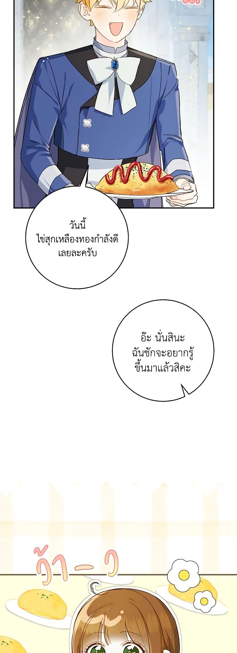 Manga-lc-com อ่านมังงะ อ่านการ์ตูน ออนไลน์ ฟรี My Farm by the Palace ตอนที่ 1 2 3 4 5 6 7 8 9 10 11 12 13 14 ฟรี ไม่มีโฆษณา Manga-lc - อ่าน มังงะ อ่าน การ์ตูน ออนไลน์ อ่านมังงะ ฟรี