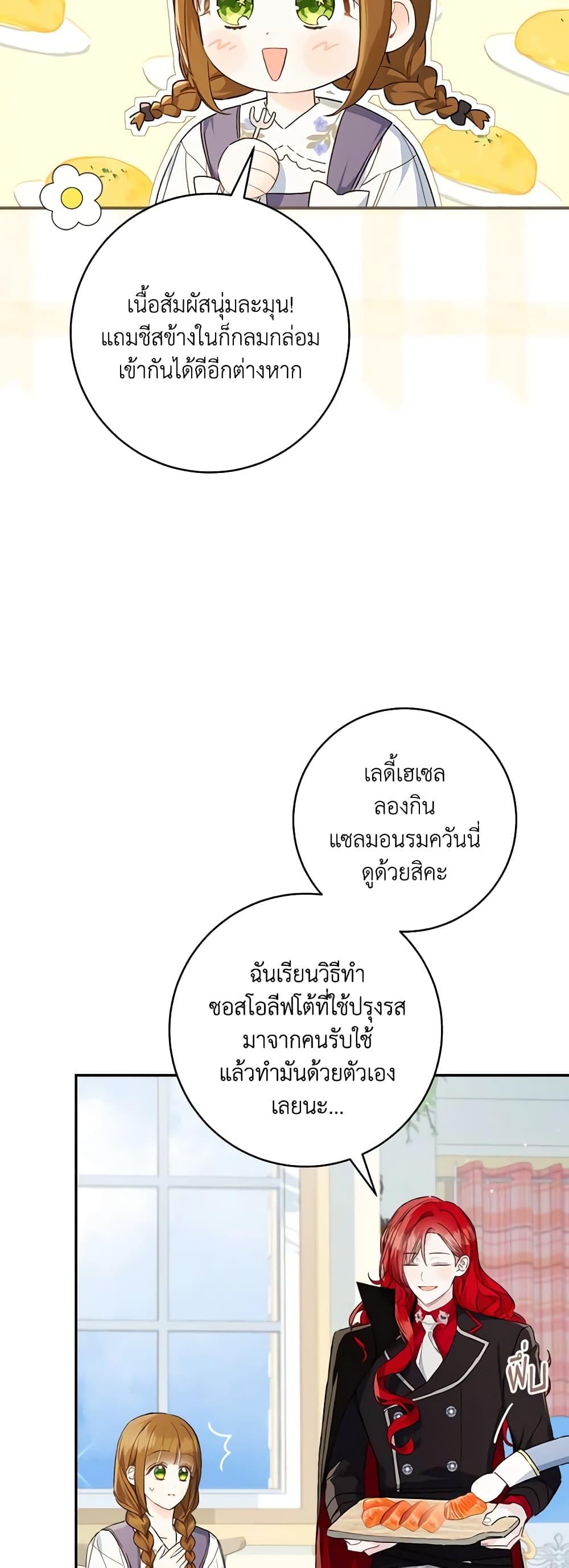 Manga-lc-com อ่านมังงะ อ่านการ์ตูน ออนไลน์ ฟรี My Farm by the Palace ตอนที่ 1 2 3 4 5 6 7 8 9 10 11 12 13 14 ฟรี ไม่มีโฆษณา Manga-lc - อ่าน มังงะ อ่าน การ์ตูน ออนไลน์ อ่านมังงะ ฟรี