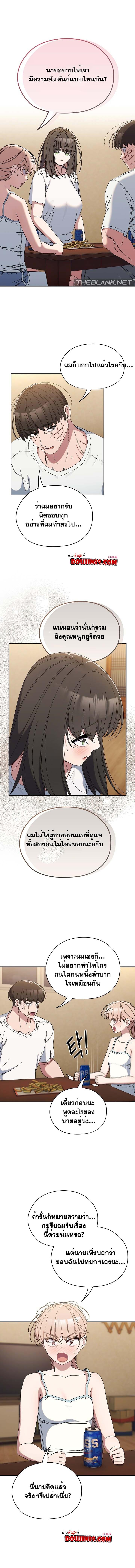 Doujin-Lc- อ่าน โดจิน มังฮวา เกาหลี ญี่ปุ่น จีน แปลไทย Boss! Give Me Your Daughter! ตอนที่ 1 2 3 4 5 6 7 8 9 10 11 12 13 14 ฟรี ไม่มีโฆษณา อ่าน โดจิน Manhwa เกาหลี ญี่ปุ่น จีน เรามีครบ คัดมาให้เน้นๆ โดจิน 18+ รับประกันความฟินโดย  Doujin Lc