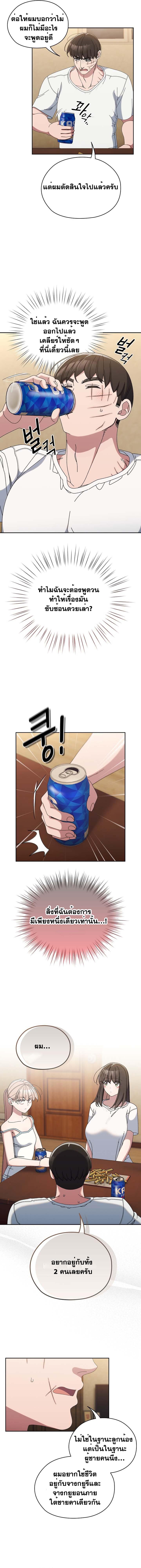 Doujin-Lc- อ่าน โดจิน มังฮวา เกาหลี ญี่ปุ่น จีน แปลไทย Boss! Give Me Your Daughter! ตอนที่ 1 2 3 4 5 6 7 8 9 10 11 12 13 14 ฟรี ไม่มีโฆษณา อ่าน โดจิน Manhwa เกาหลี ญี่ปุ่น จีน เรามีครบ คัดมาให้เน้นๆ โดจิน 18+ รับประกันความฟินโดย  Doujin Lc