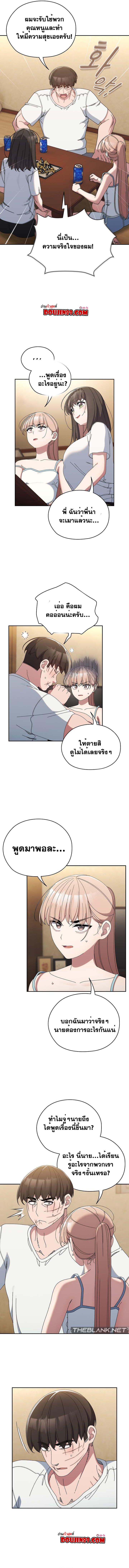 Doujin-Lc- อ่าน โดจิน มังฮวา เกาหลี ญี่ปุ่น จีน แปลไทย Boss! Give Me Your Daughter! ตอนที่ 1 2 3 4 5 6 7 8 9 10 11 12 13 14 ฟรี ไม่มีโฆษณา อ่าน โดจิน Manhwa เกาหลี ญี่ปุ่น จีน เรามีครบ คัดมาให้เน้นๆ โดจิน 18+ รับประกันความฟินโดย  Doujin Lc