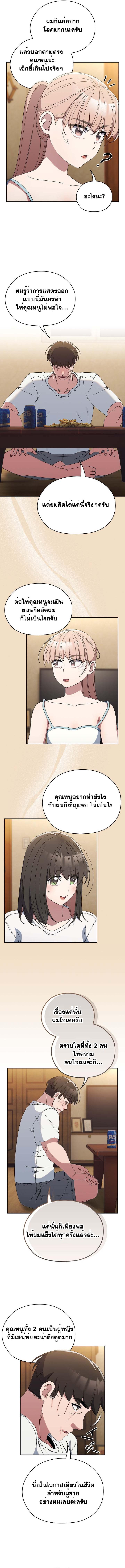 Doujin-Lc- อ่าน โดจิน มังฮวา เกาหลี ญี่ปุ่น จีน แปลไทย Boss! Give Me Your Daughter! ตอนที่ 1 2 3 4 5 6 7 8 9 10 11 12 13 14 ฟรี ไม่มีโฆษณา อ่าน โดจิน Manhwa เกาหลี ญี่ปุ่น จีน เรามีครบ คัดมาให้เน้นๆ โดจิน 18+ รับประกันความฟินโดย  Doujin Lc
