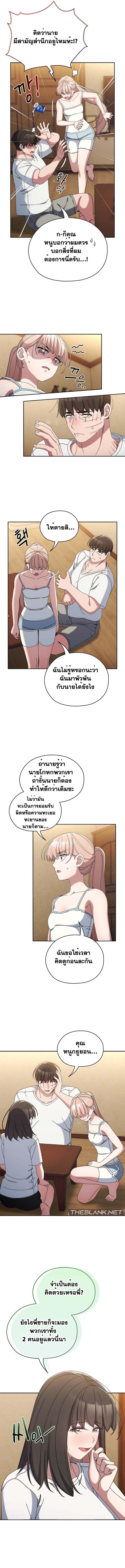 Doujin-Lc- อ่าน โดจิน มังฮวา เกาหลี ญี่ปุ่น จีน แปลไทย Boss! Give Me Your Daughter! ตอนที่ 1 2 3 4 5 6 7 8 9 10 11 12 13 14 ฟรี ไม่มีโฆษณา อ่าน โดจิน Manhwa เกาหลี ญี่ปุ่น จีน เรามีครบ คัดมาให้เน้นๆ โดจิน 18+ รับประกันความฟินโดย  Doujin Lc