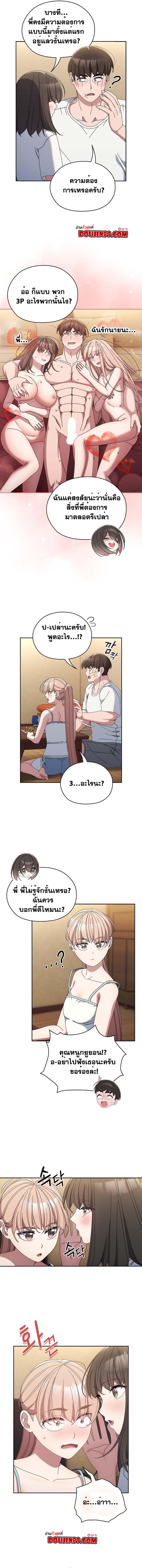 Doujin-Lc- อ่าน โดจิน มังฮวา เกาหลี ญี่ปุ่น จีน แปลไทย Boss! Give Me Your Daughter! ตอนที่ 1 2 3 4 5 6 7 8 9 10 11 12 13 14 ฟรี ไม่มีโฆษณา อ่าน โดจิน Manhwa เกาหลี ญี่ปุ่น จีน เรามีครบ คัดมาให้เน้นๆ โดจิน 18+ รับประกันความฟินโดย  Doujin Lc