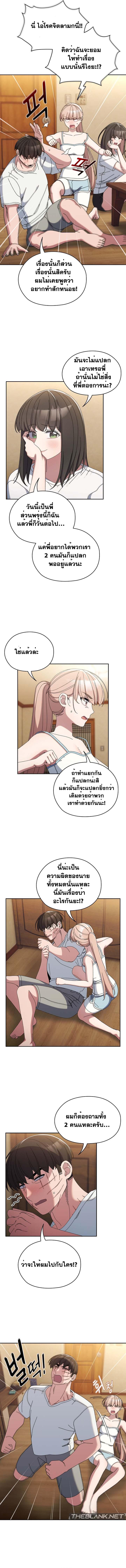 Doujin-Lc- อ่าน โดจิน มังฮวา เกาหลี ญี่ปุ่น จีน แปลไทย Boss! Give Me Your Daughter! ตอนที่ 1 2 3 4 5 6 7 8 9 10 11 12 13 14 ฟรี ไม่มีโฆษณา อ่าน โดจิน Manhwa เกาหลี ญี่ปุ่น จีน เรามีครบ คัดมาให้เน้นๆ โดจิน 18+ รับประกันความฟินโดย  Doujin Lc