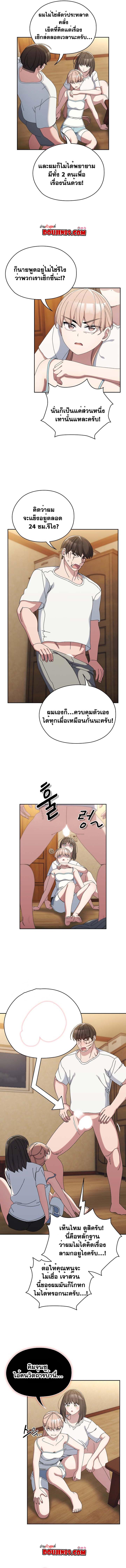 Doujin-Lc- อ่าน โดจิน มังฮวา เกาหลี ญี่ปุ่น จีน แปลไทย Boss! Give Me Your Daughter! ตอนที่ 1 2 3 4 5 6 7 8 9 10 11 12 13 14 ฟรี ไม่มีโฆษณา อ่าน โดจิน Manhwa เกาหลี ญี่ปุ่น จีน เรามีครบ คัดมาให้เน้นๆ โดจิน 18+ รับประกันความฟินโดย  Doujin Lc
