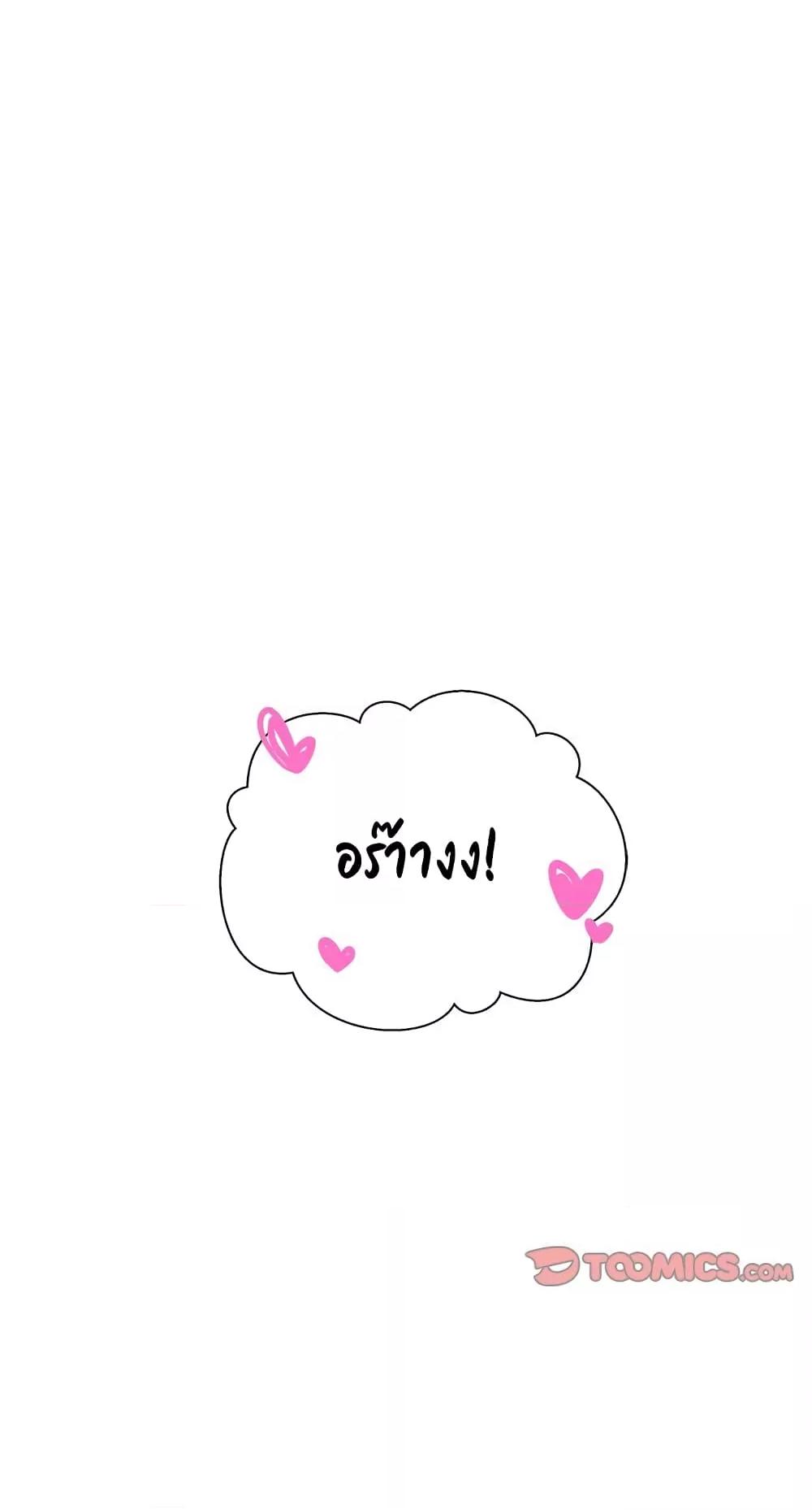Doujin-Lc- อ่าน โดจิน มังฮวา เกาหลี ญี่ปุ่น จีน แปลไทย 20 Years Old Beyond The Line ตอนที่ 1 2 3 4 5 6 7 8 9 10 11 12 13 14 ฟรี ไม่มีโฆษณา อ่าน โดจิน Manhwa เกาหลี ญี่ปุ่น จีน เรามีครบ คัดมาให้เน้นๆ โดจิน 18+ รับประกันความฟินโดย  Doujin Lc