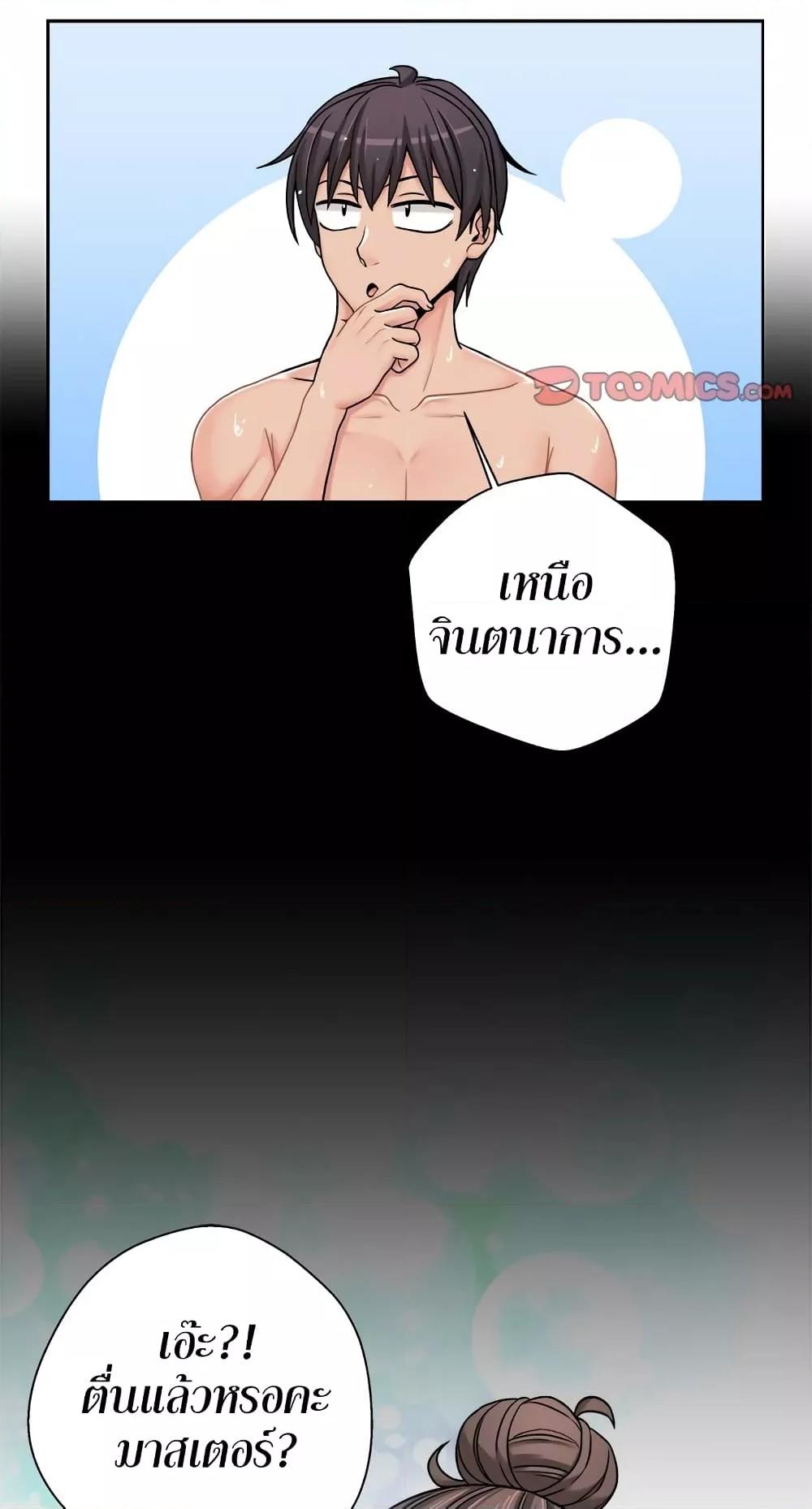 Doujin-Lc- อ่าน โดจิน มังฮวา เกาหลี ญี่ปุ่น จีน แปลไทย 20 Years Old Beyond The Line ตอนที่ 1 2 3 4 5 6 7 8 9 10 11 12 13 14 ฟรี ไม่มีโฆษณา อ่าน โดจิน Manhwa เกาหลี ญี่ปุ่น จีน เรามีครบ คัดมาให้เน้นๆ โดจิน 18+ รับประกันความฟินโดย  Doujin Lc