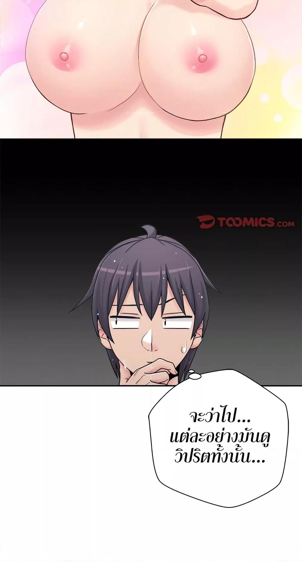 Doujin-Lc- อ่าน โดจิน มังฮวา เกาหลี ญี่ปุ่น จีน แปลไทย 20 Years Old Beyond The Line ตอนที่ 1 2 3 4 5 6 7 8 9 10 11 12 13 14 ฟรี ไม่มีโฆษณา อ่าน โดจิน Manhwa เกาหลี ญี่ปุ่น จีน เรามีครบ คัดมาให้เน้นๆ โดจิน 18+ รับประกันความฟินโดย  Doujin Lc