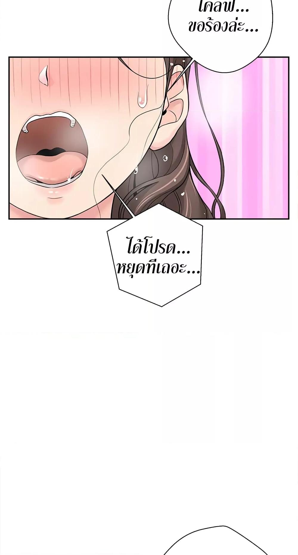 Doujin-Lc- อ่าน โดจิน มังฮวา เกาหลี ญี่ปุ่น จีน แปลไทย 20 Years Old Beyond The Line ตอนที่ 1 2 3 4 5 6 7 8 9 10 11 12 13 14 ฟรี ไม่มีโฆษณา อ่าน โดจิน Manhwa เกาหลี ญี่ปุ่น จีน เรามีครบ คัดมาให้เน้นๆ โดจิน 18+ รับประกันความฟินโดย  Doujin Lc