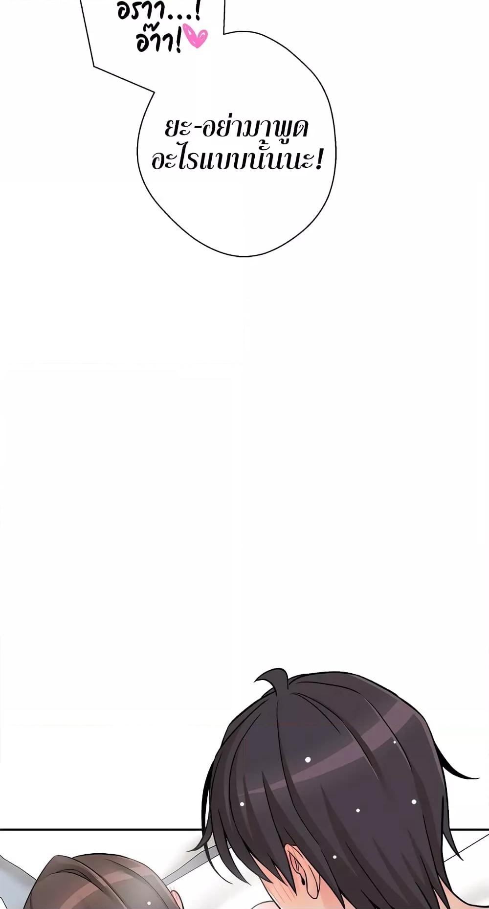 Doujin-Lc- อ่าน โดจิน มังฮวา เกาหลี ญี่ปุ่น จีน แปลไทย 20 Years Old Beyond The Line ตอนที่ 1 2 3 4 5 6 7 8 9 10 11 12 13 14 ฟรี ไม่มีโฆษณา อ่าน โดจิน Manhwa เกาหลี ญี่ปุ่น จีน เรามีครบ คัดมาให้เน้นๆ โดจิน 18+ รับประกันความฟินโดย  Doujin Lc
