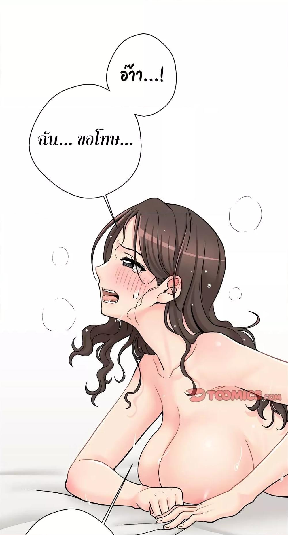 Doujin-Lc- อ่าน โดจิน มังฮวา เกาหลี ญี่ปุ่น จีน แปลไทย 20 Years Old Beyond The Line ตอนที่ 1 2 3 4 5 6 7 8 9 10 11 12 13 14 ฟรี ไม่มีโฆษณา อ่าน โดจิน Manhwa เกาหลี ญี่ปุ่น จีน เรามีครบ คัดมาให้เน้นๆ โดจิน 18+ รับประกันความฟินโดย  Doujin Lc