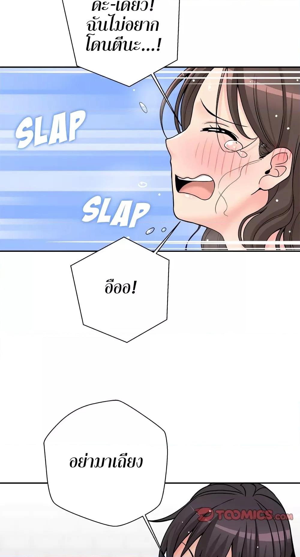 Doujin-Lc- อ่าน โดจิน มังฮวา เกาหลี ญี่ปุ่น จีน แปลไทย 20 Years Old Beyond The Line ตอนที่ 1 2 3 4 5 6 7 8 9 10 11 12 13 14 ฟรี ไม่มีโฆษณา อ่าน โดจิน Manhwa เกาหลี ญี่ปุ่น จีน เรามีครบ คัดมาให้เน้นๆ โดจิน 18+ รับประกันความฟินโดย  Doujin Lc