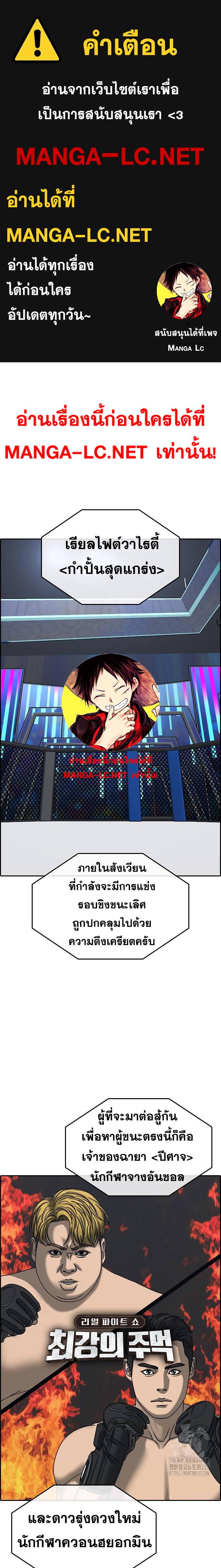 Doujin-Lc- อ่าน โดจิน มังฮวา เกาหลี ญี่ปุ่น จีน แปลไทย ชีวิตเวรเอ๊ยภาค2 ตอนที่ 1 2 3 4 5 6 7 8 9 10 11 12 13 14 ฟรี ไม่มีโฆษณา อ่าน โดจิน Manhwa เกาหลี ญี่ปุ่น จีน เรามีครบ คัดมาให้เน้นๆ โดจิน 18+ รับประกันความฟินโดย  Doujin Lc
