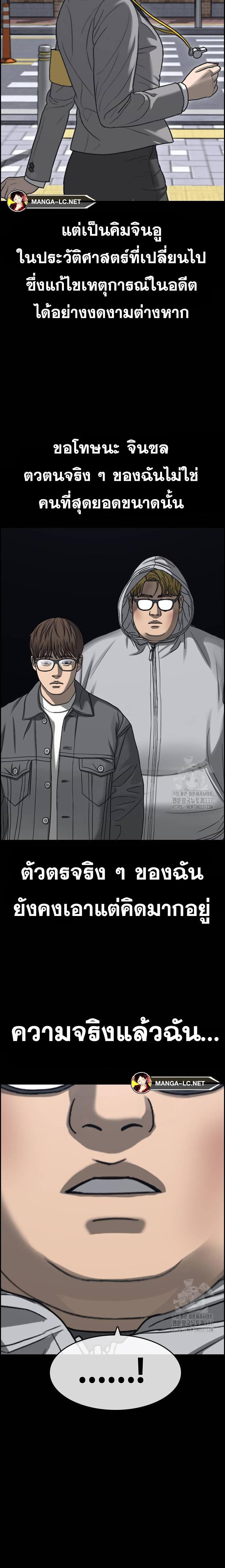 Doujin-Lc- อ่าน โดจิน มังฮวา เกาหลี ญี่ปุ่น จีน แปลไทย ชีวิตเวรเอ๊ยภาค2 ตอนที่ 1 2 3 4 5 6 7 8 9 10 11 12 13 14 ฟรี ไม่มีโฆษณา อ่าน โดจิน Manhwa เกาหลี ญี่ปุ่น จีน เรามีครบ คัดมาให้เน้นๆ โดจิน 18+ รับประกันความฟินโดย  Doujin Lc