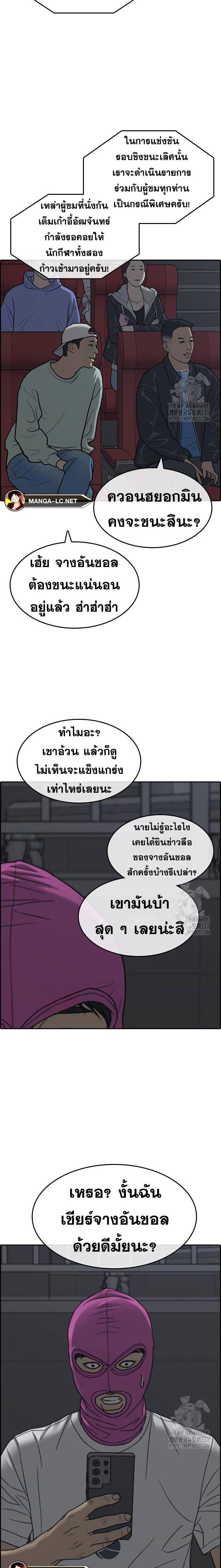 Doujin-Lc- อ่าน โดจิน มังฮวา เกาหลี ญี่ปุ่น จีน แปลไทย ชีวิตเวรเอ๊ยภาค2 ตอนที่ 1 2 3 4 5 6 7 8 9 10 11 12 13 14 ฟรี ไม่มีโฆษณา อ่าน โดจิน Manhwa เกาหลี ญี่ปุ่น จีน เรามีครบ คัดมาให้เน้นๆ โดจิน 18+ รับประกันความฟินโดย  Doujin Lc